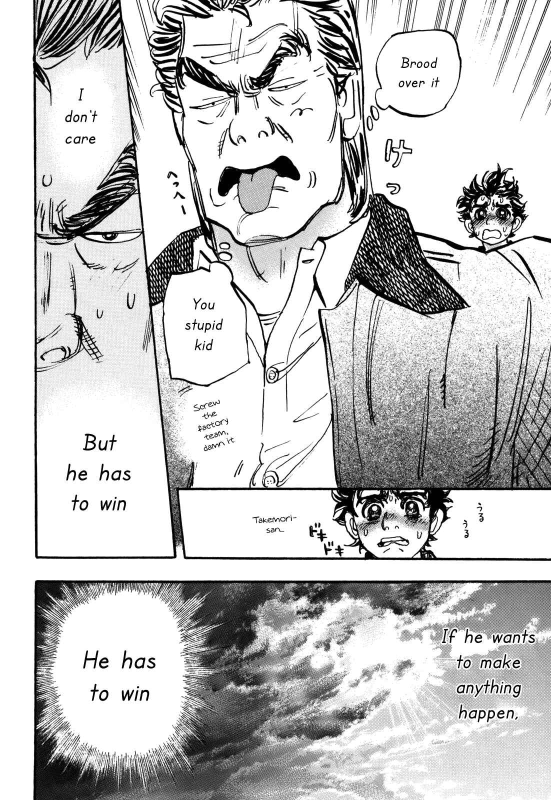 Page 22 Chapter 80 Capeta