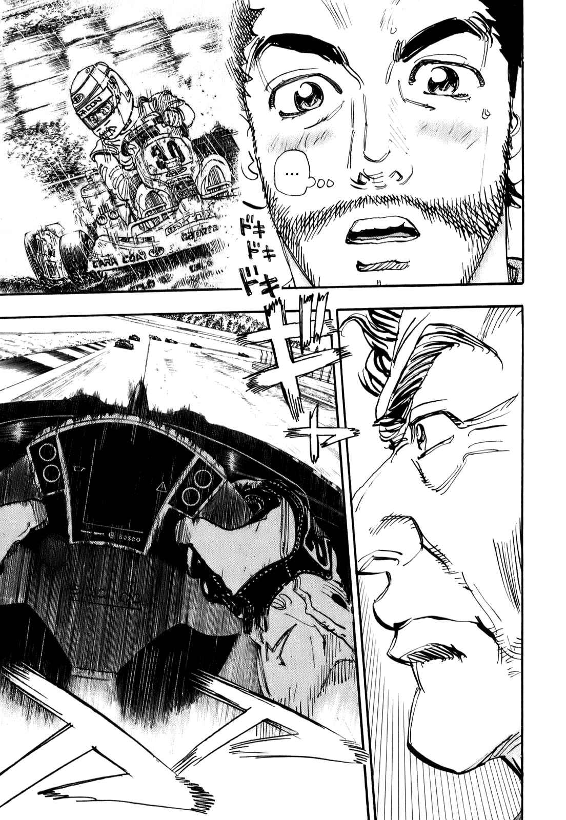 Page 25 Chapter 68 Capeta