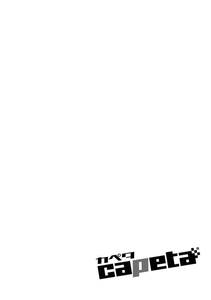 Page 1 Chapter 97 Capeta