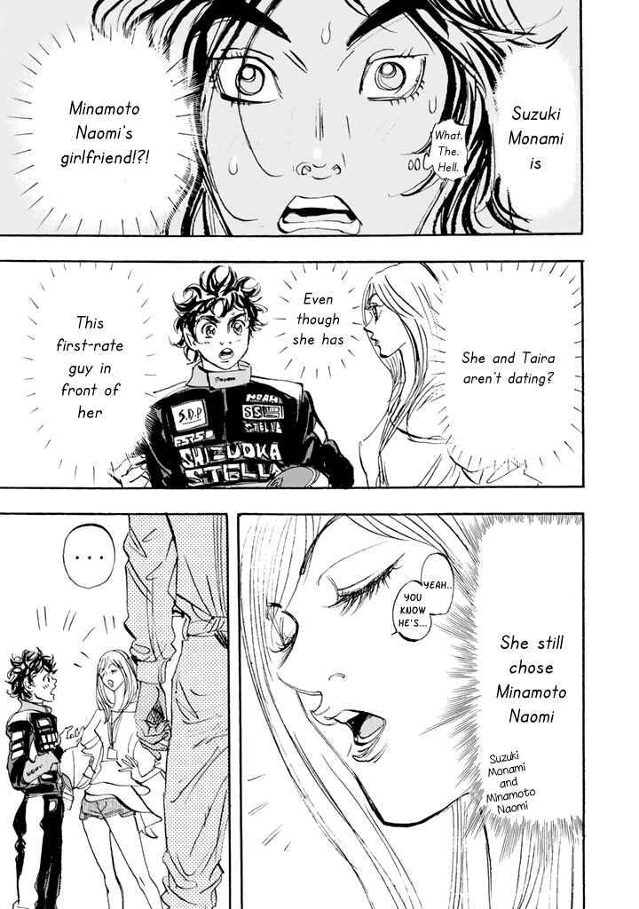 Page 16 Chapter 97 Capeta