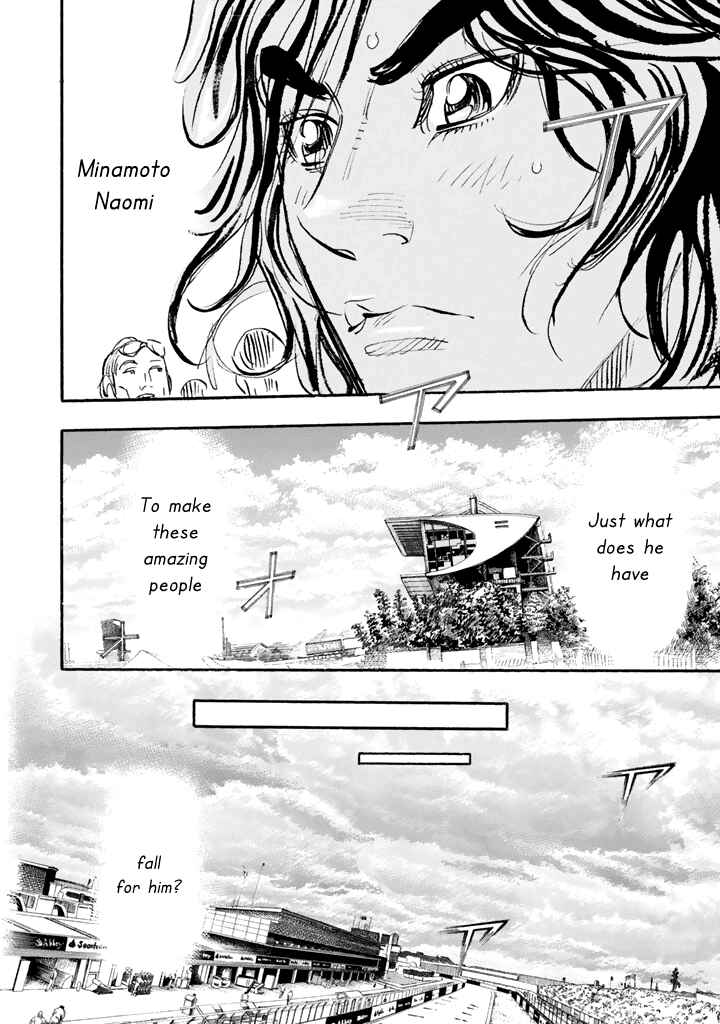 Page 17 Chapter 97 Capeta