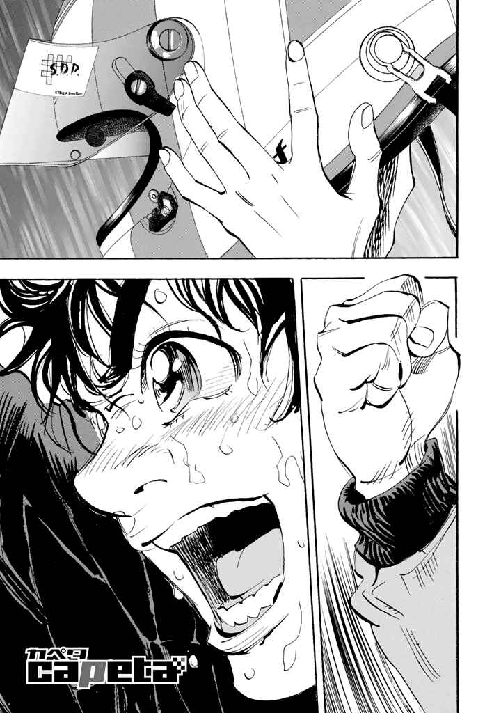Page 2 Chapter 97 Capeta
