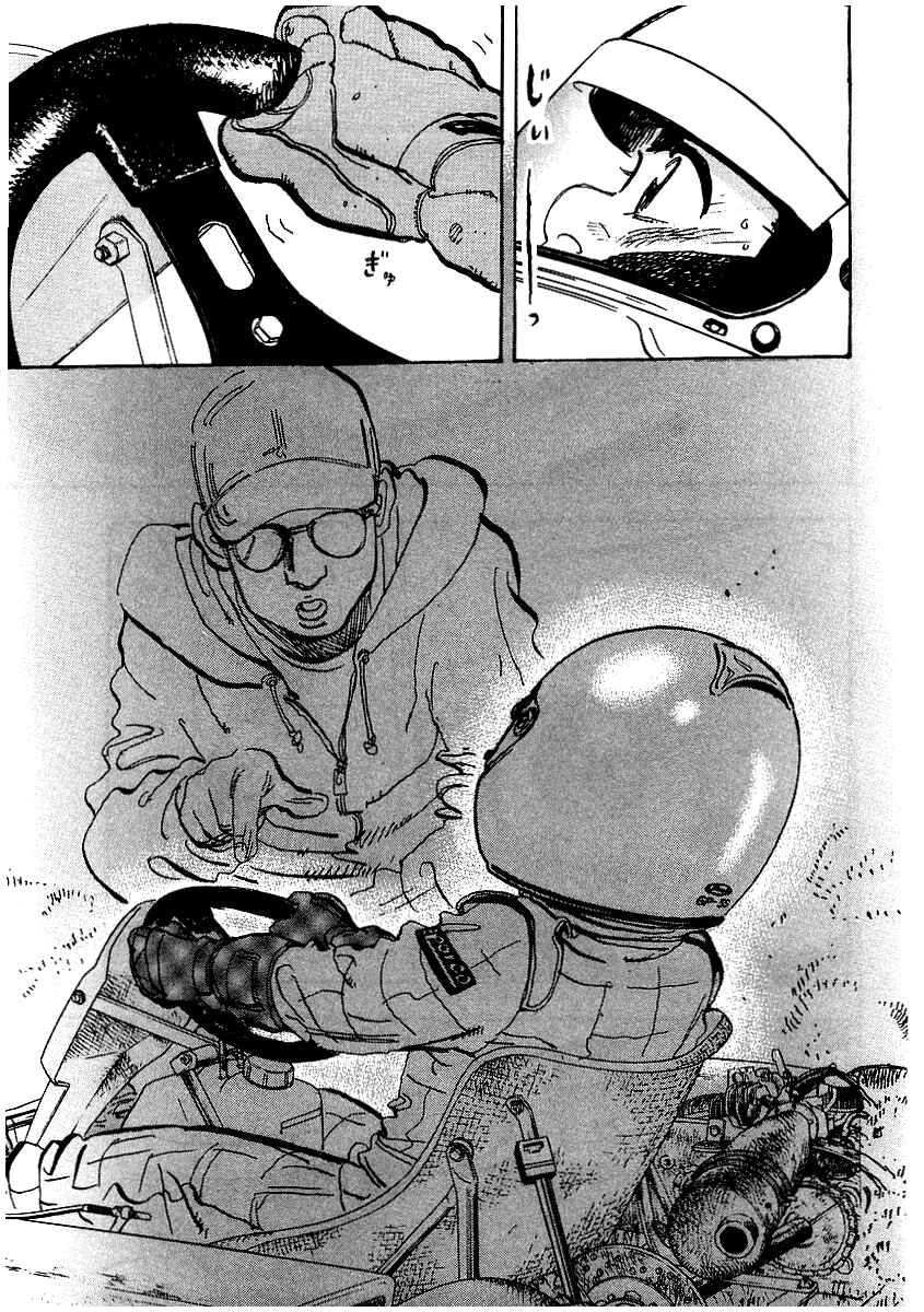 Page 11 Chapter 4 Capeta