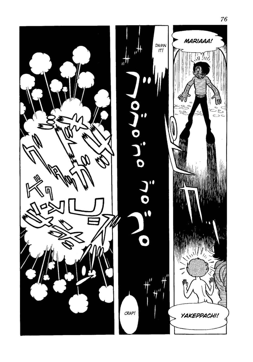 Page 10 Chapter 9 Yakeppachis Maria