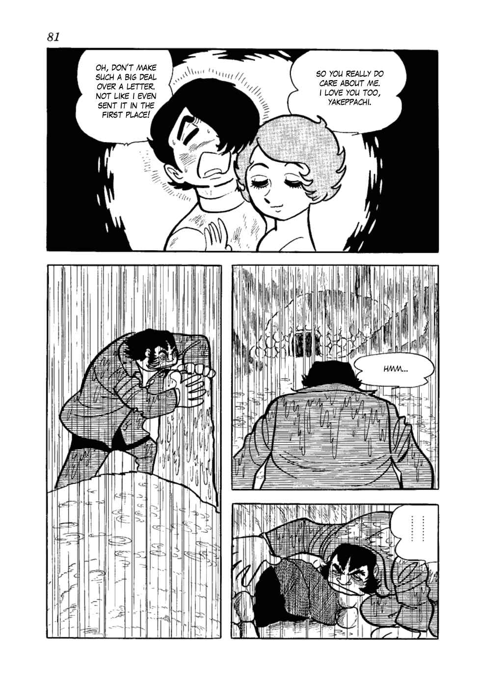 Page 15 Chapter 9 Yakeppachis Maria