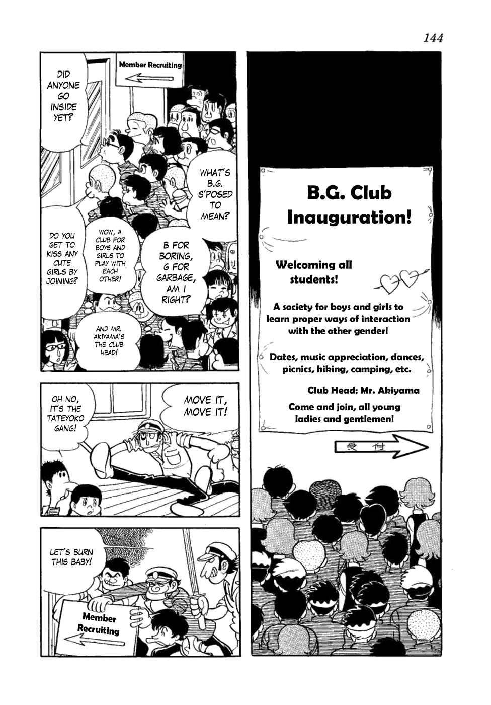 Page 2 Chapter 5 Yakeppachis Maria