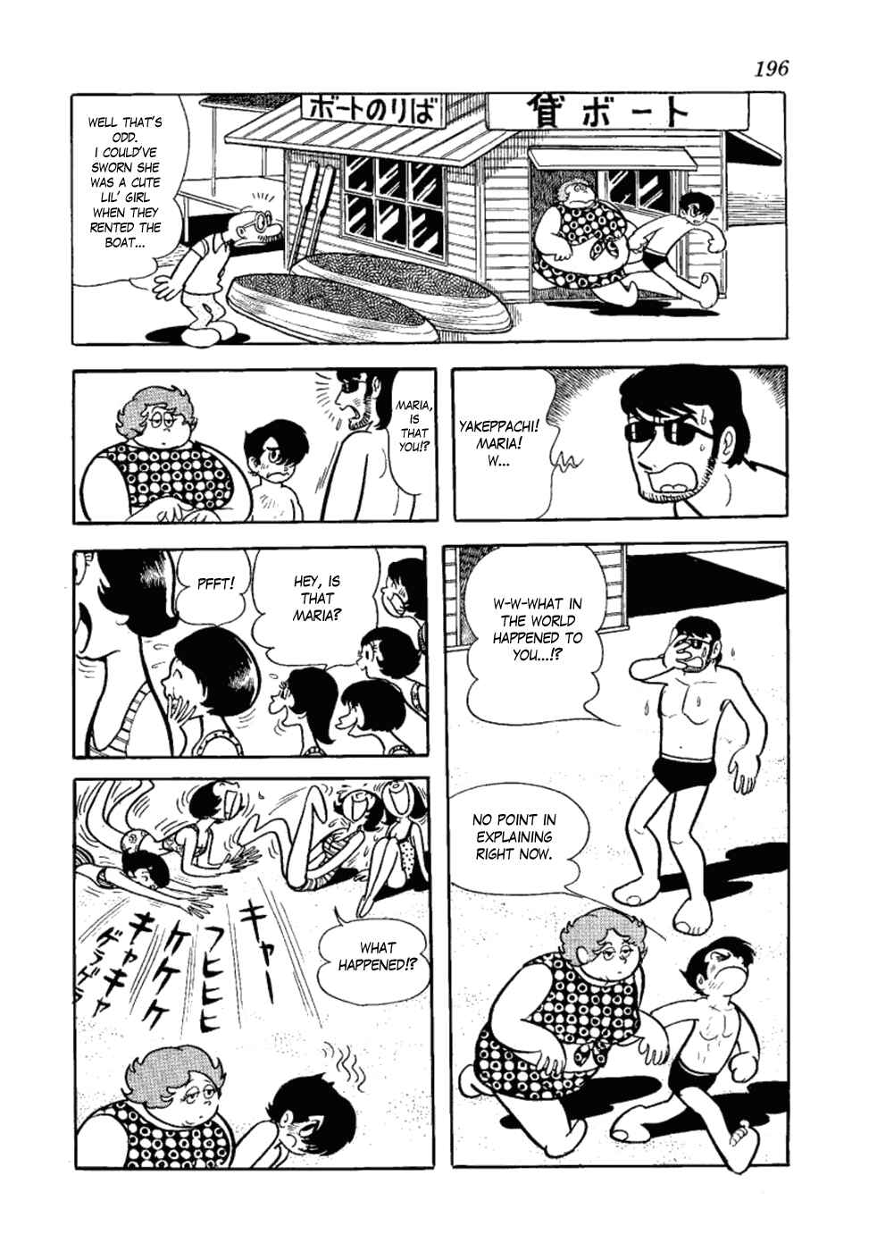 Page 22 Chapter 6 Yakeppachis Maria