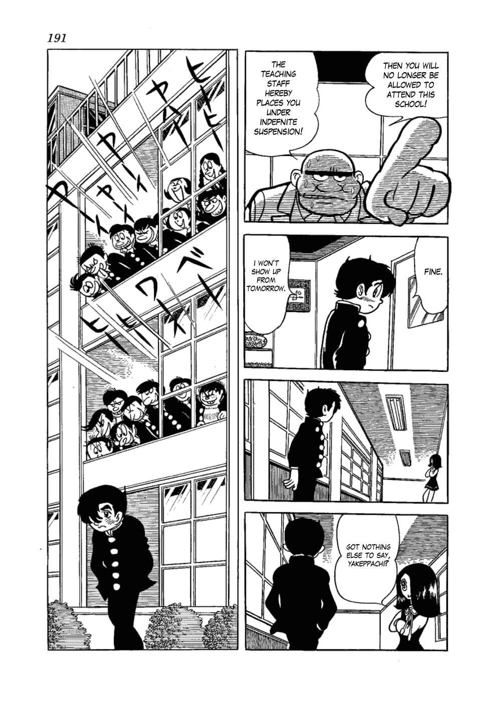 Page 7 Chapter 12 Yakeppachis Maria