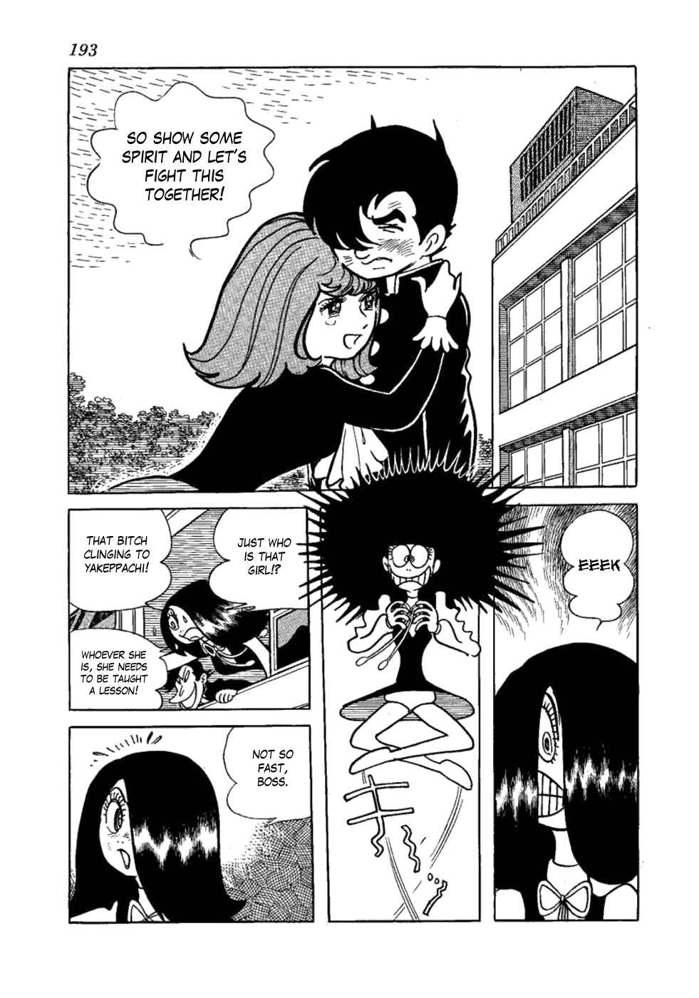 Page 9 Chapter 12 Yakeppachis Maria