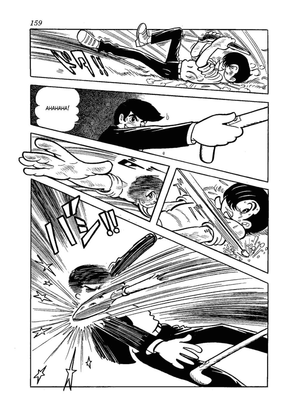 Page 12 Chapter 11 Yakeppachis Maria