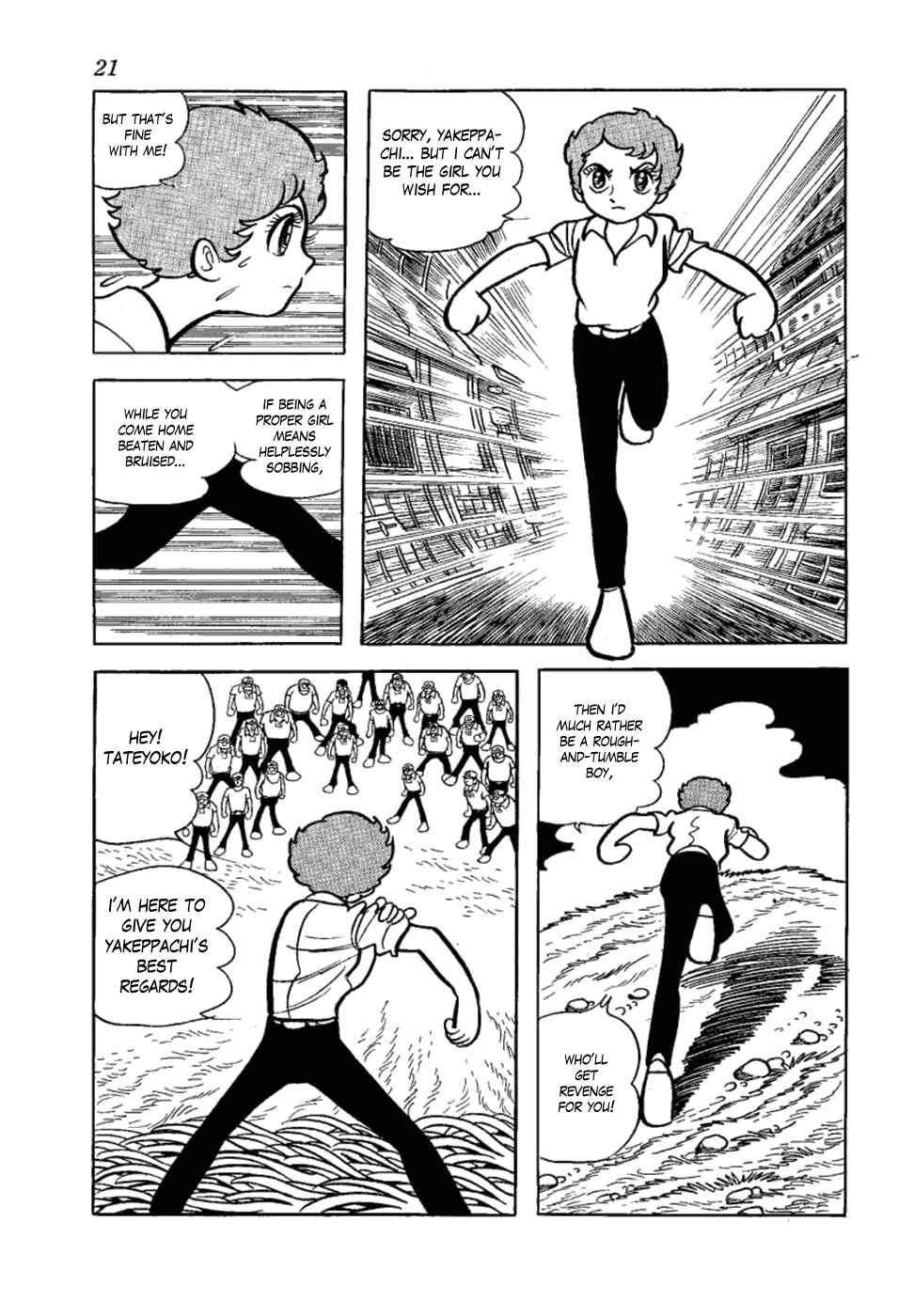 Page 19 Chapter 7 Yakeppachis Maria