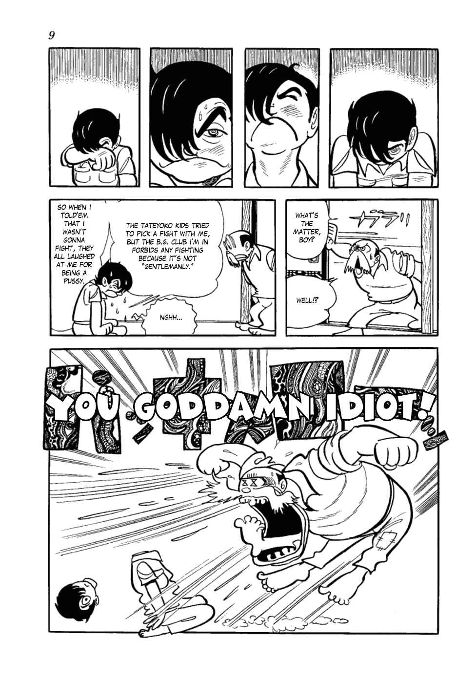 Page 7 Chapter 7 Yakeppachis Maria