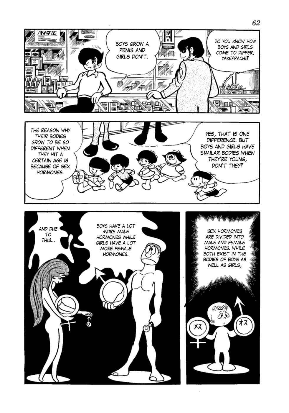 Page 12 Chapter 3 Yakeppachis Maria