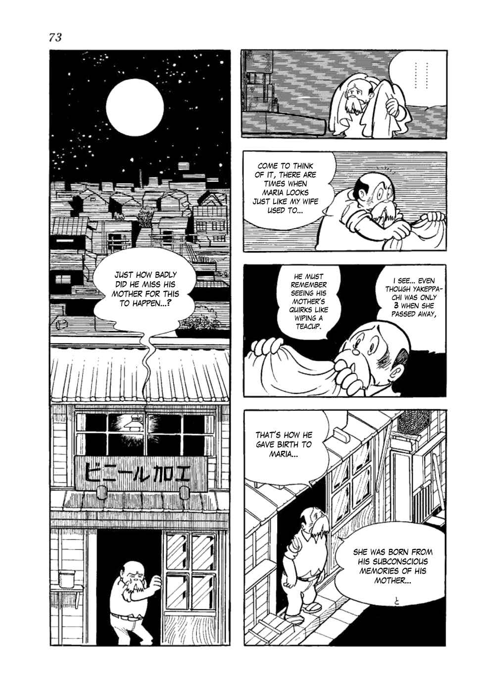 Page 23 Chapter 3 Yakeppachis Maria