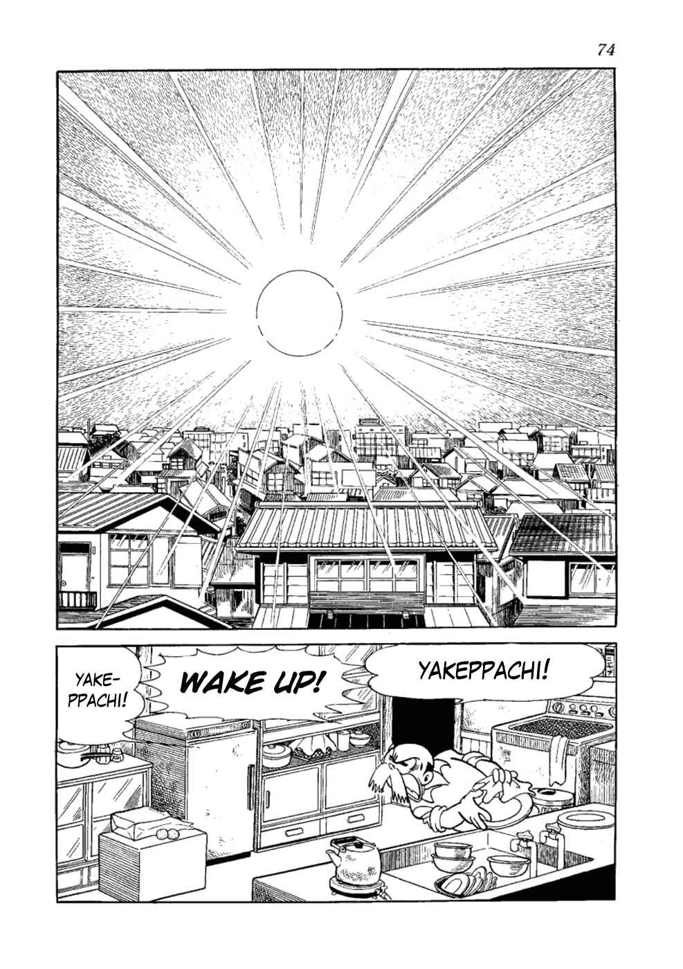 Page 24 Chapter 3 Yakeppachis Maria