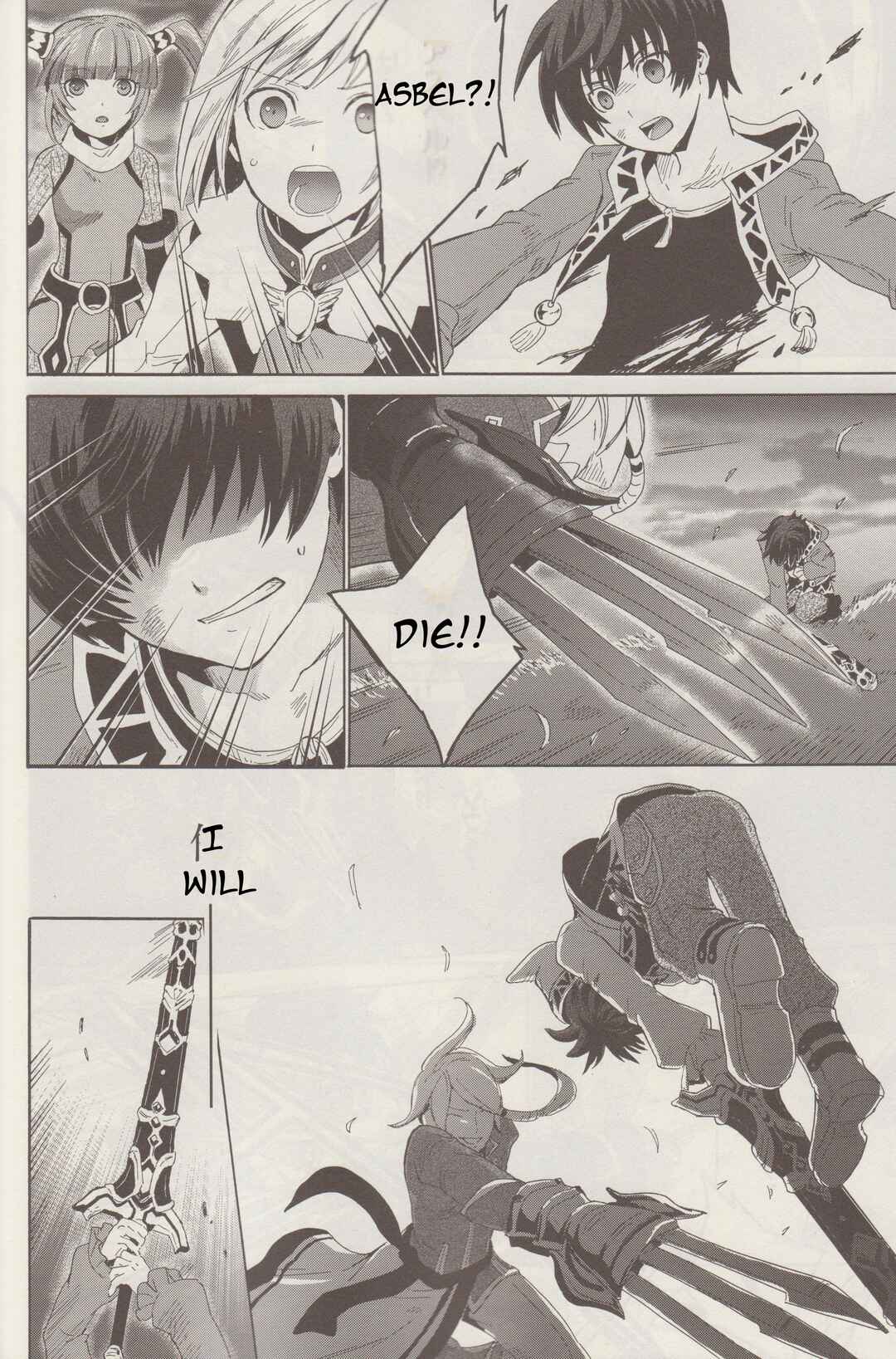 Page 26 Chapter 2 Tales of Graces f