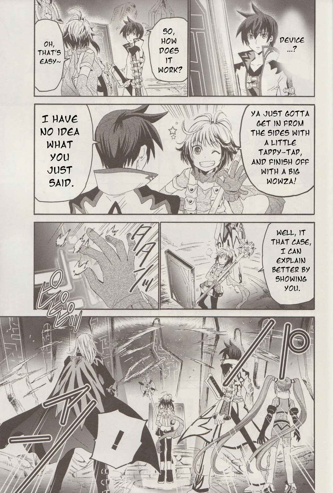 Page 12 Chapter 11 Tales of Graces f