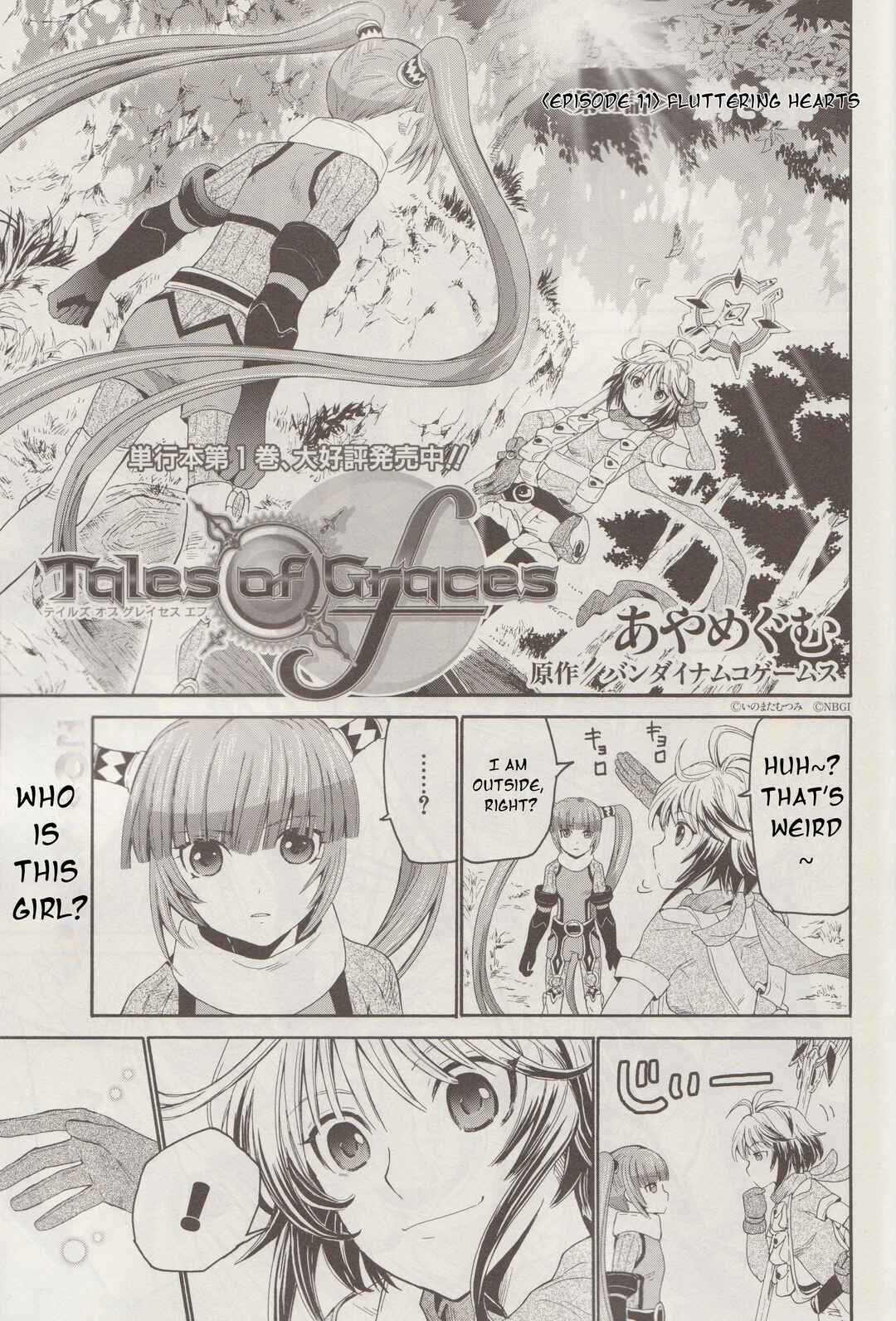 Page 2 Chapter 11 Tales of Graces f