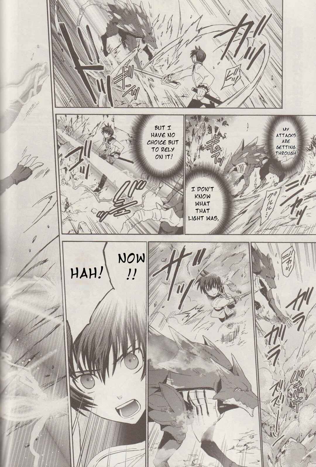 Page 3 Chapter 6 Tales of Graces f