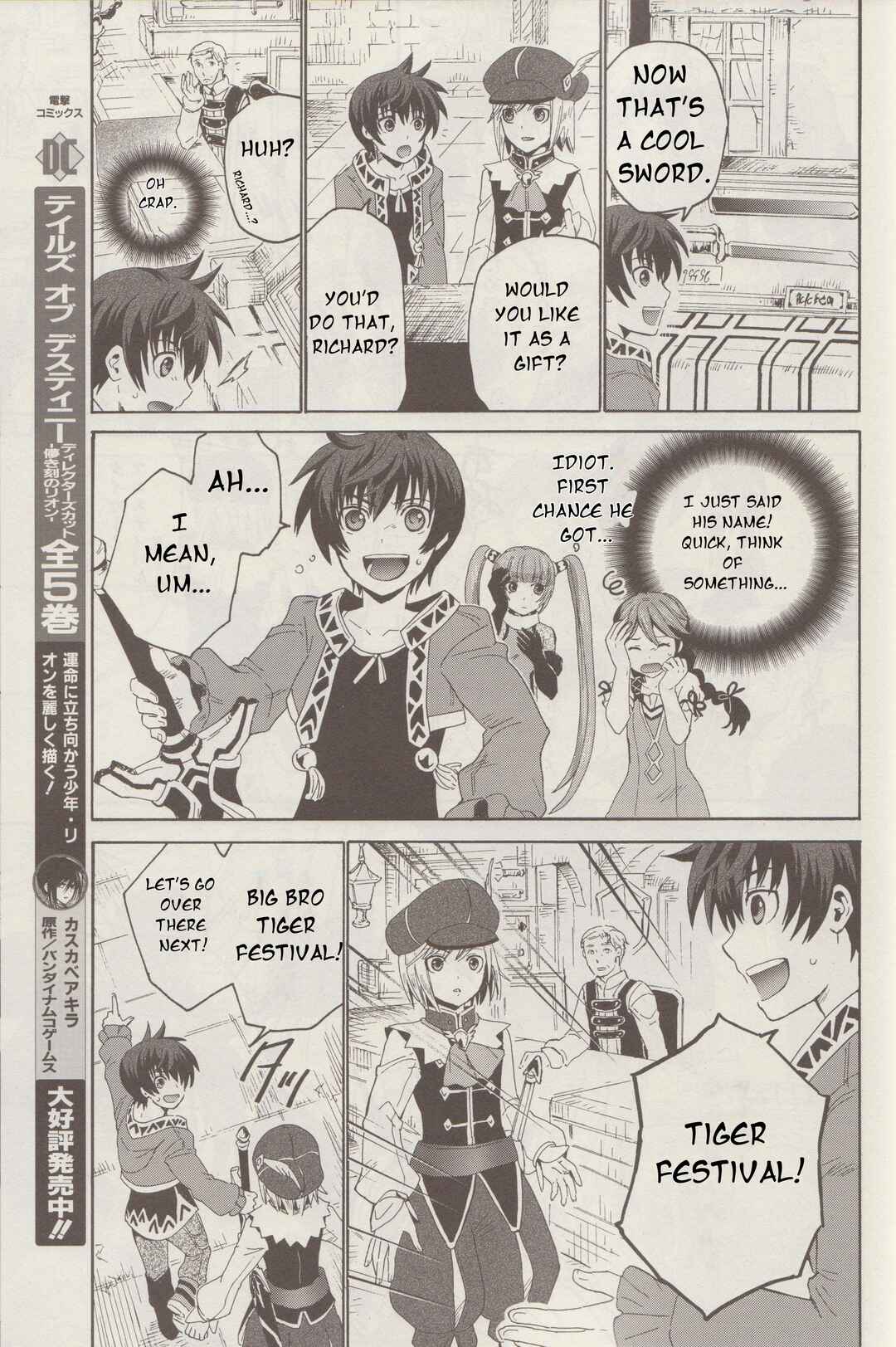Page 20 Chapter 3 Tales of Graces f