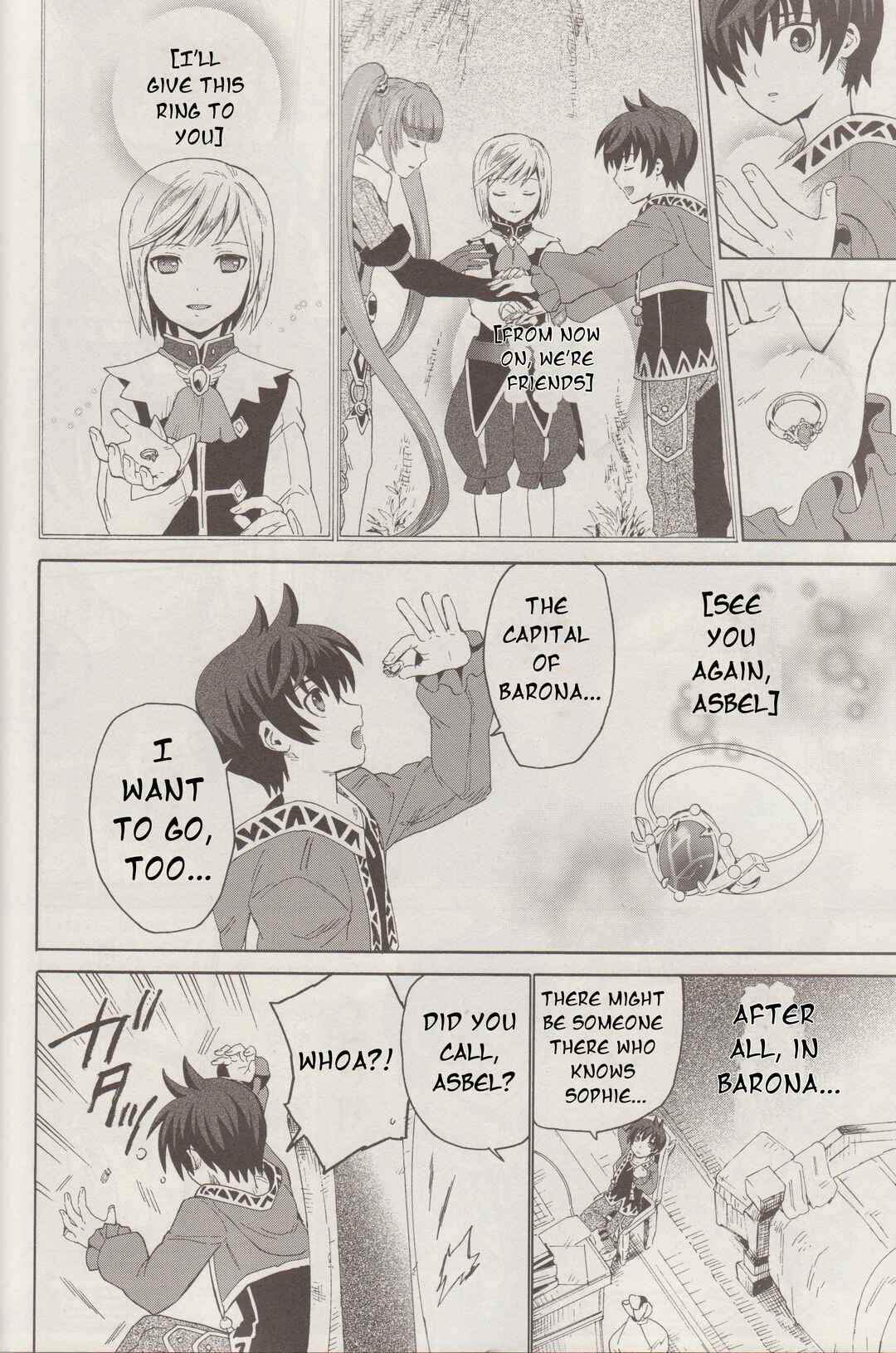 Page 3 Chapter 3 Tales of Graces f