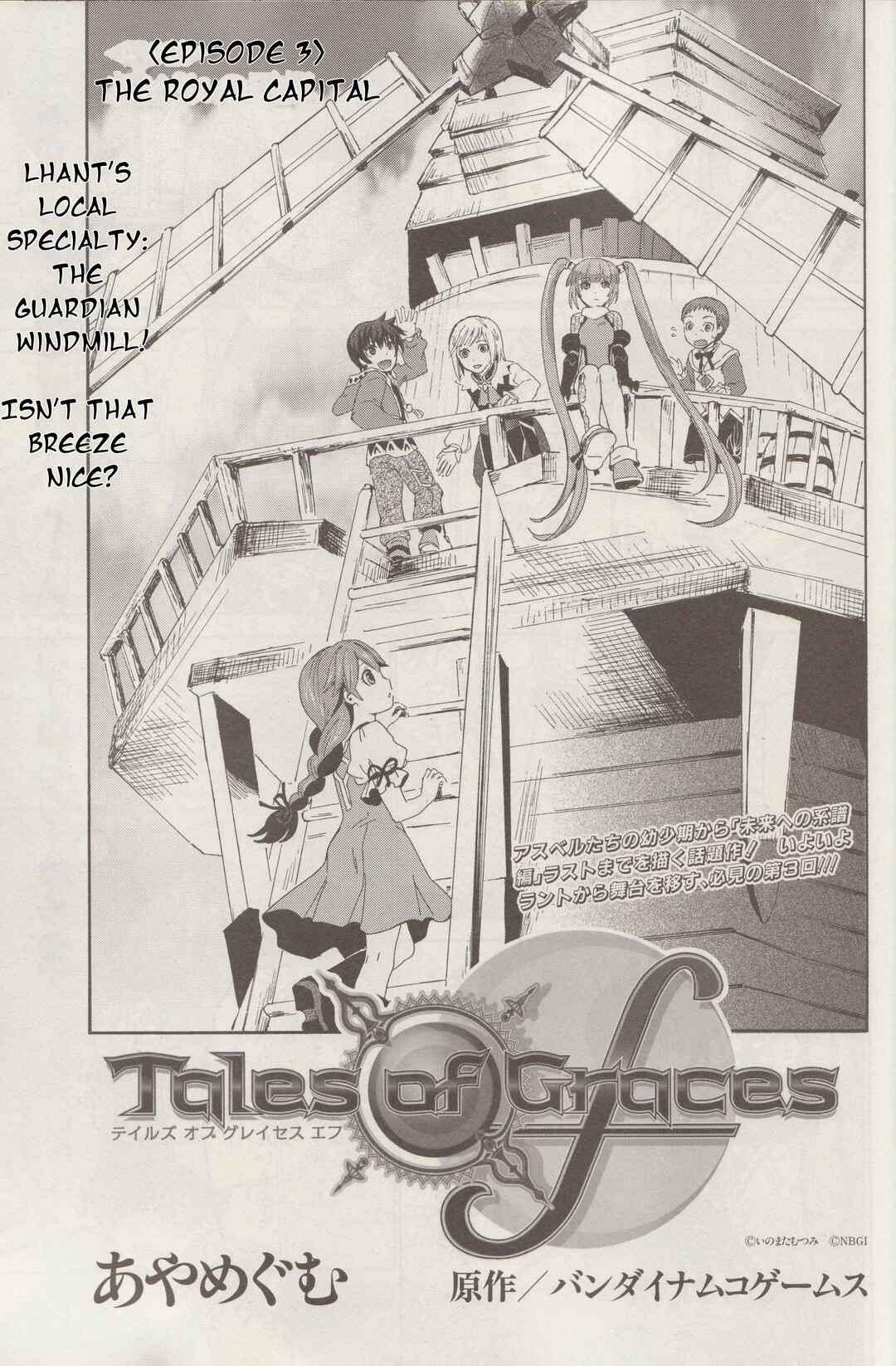 Page 4 Chapter 3 Tales of Graces f