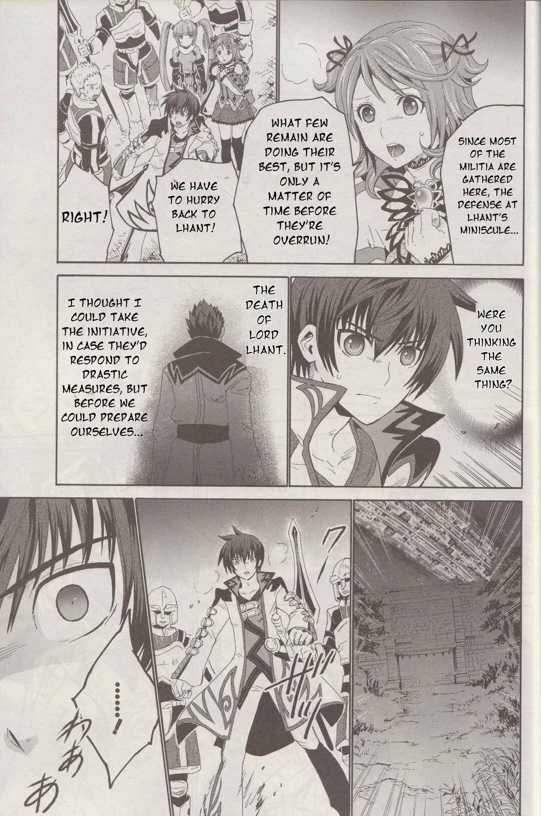 Page 18 Chapter 8 Tales of Graces f