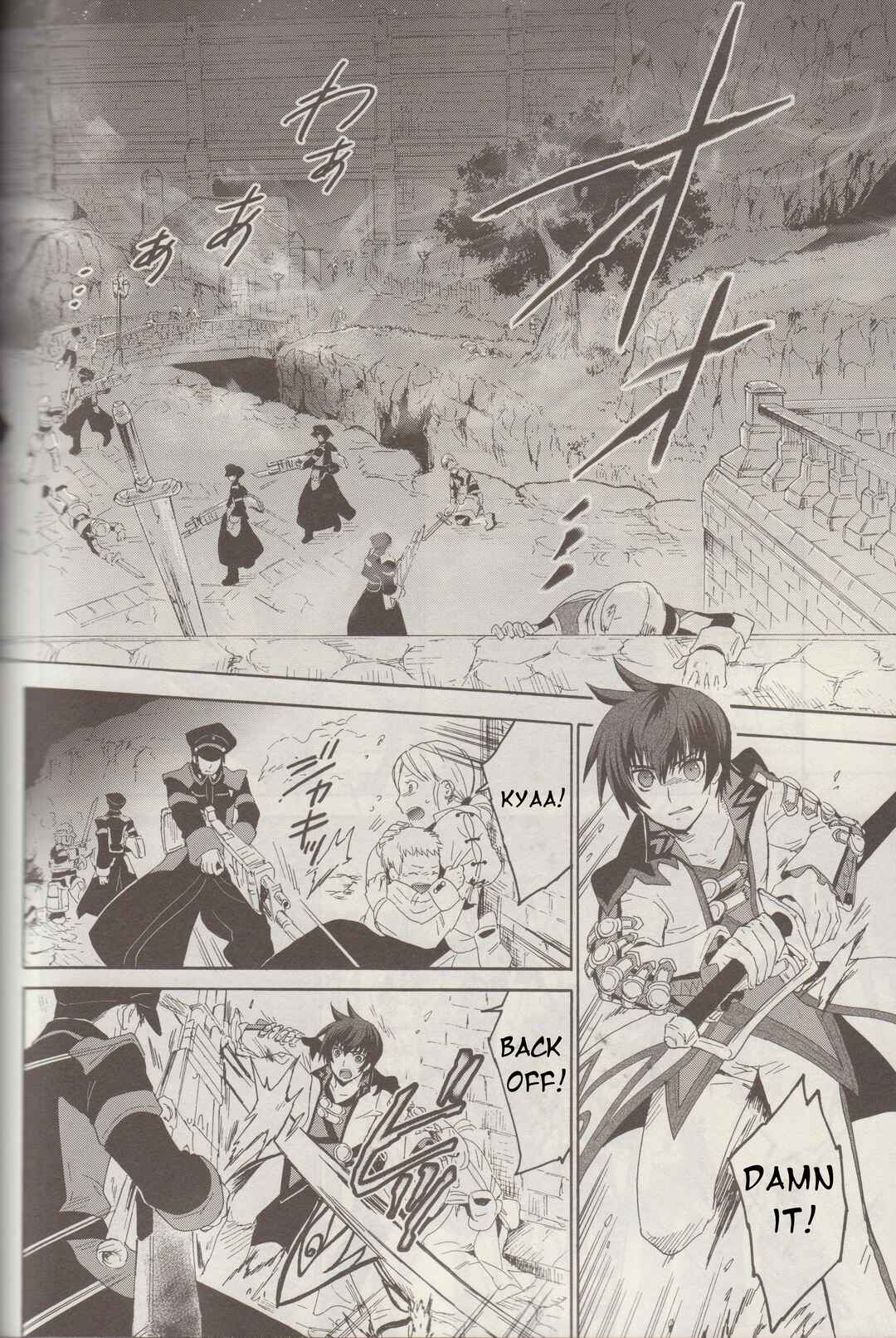 Page 19 Chapter 8 Tales of Graces f