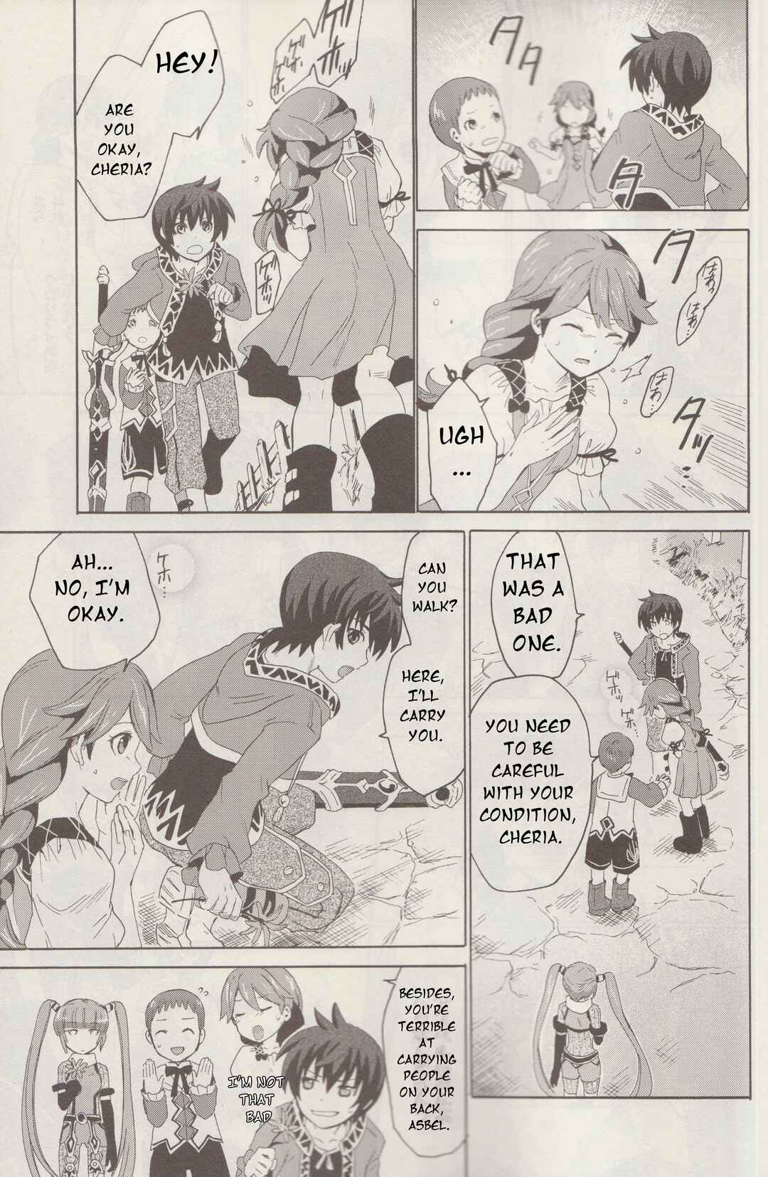Page 16 Chapter 1 Tales of Graces f
