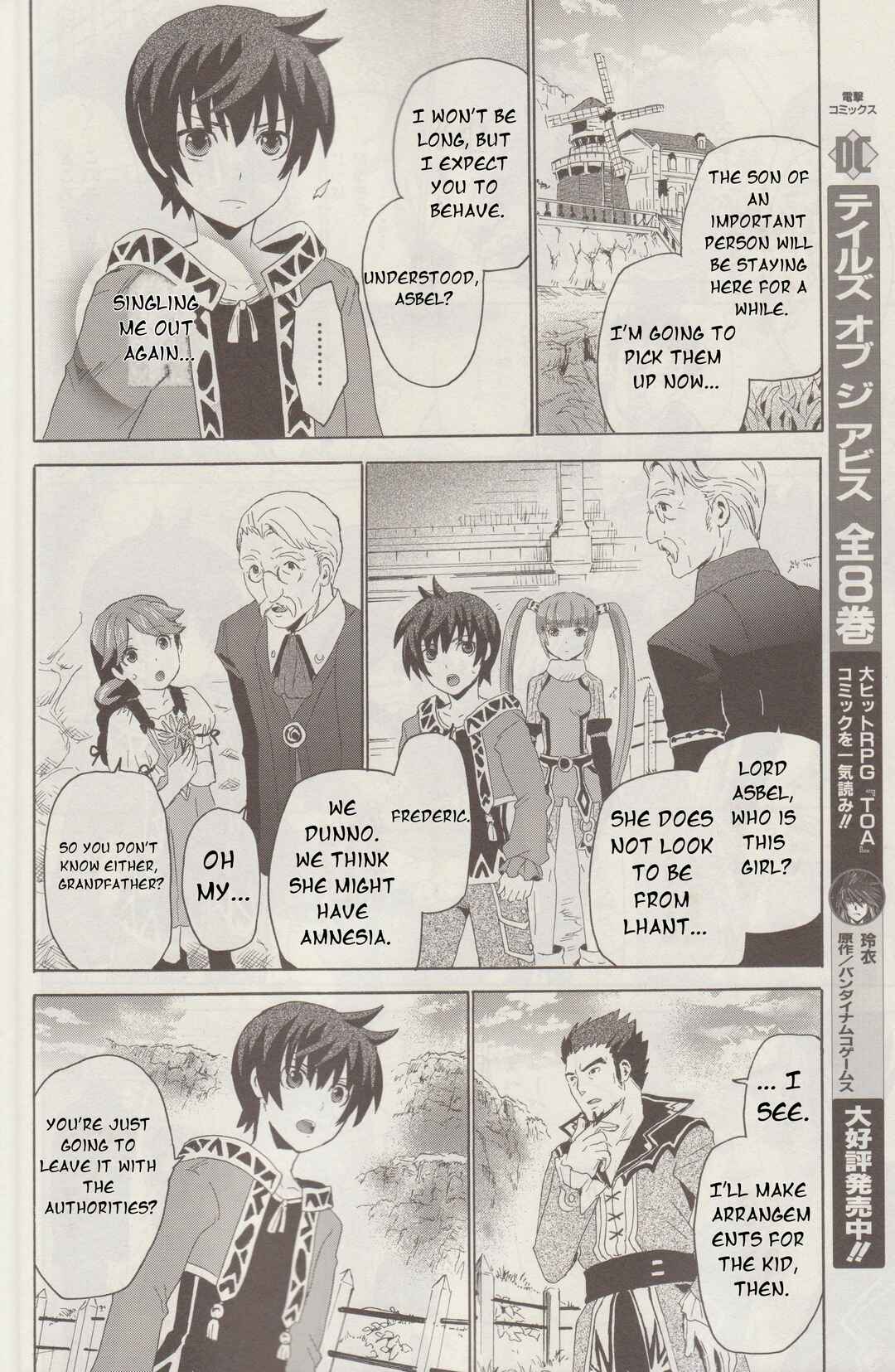 Page 19 Chapter 1 Tales of Graces f