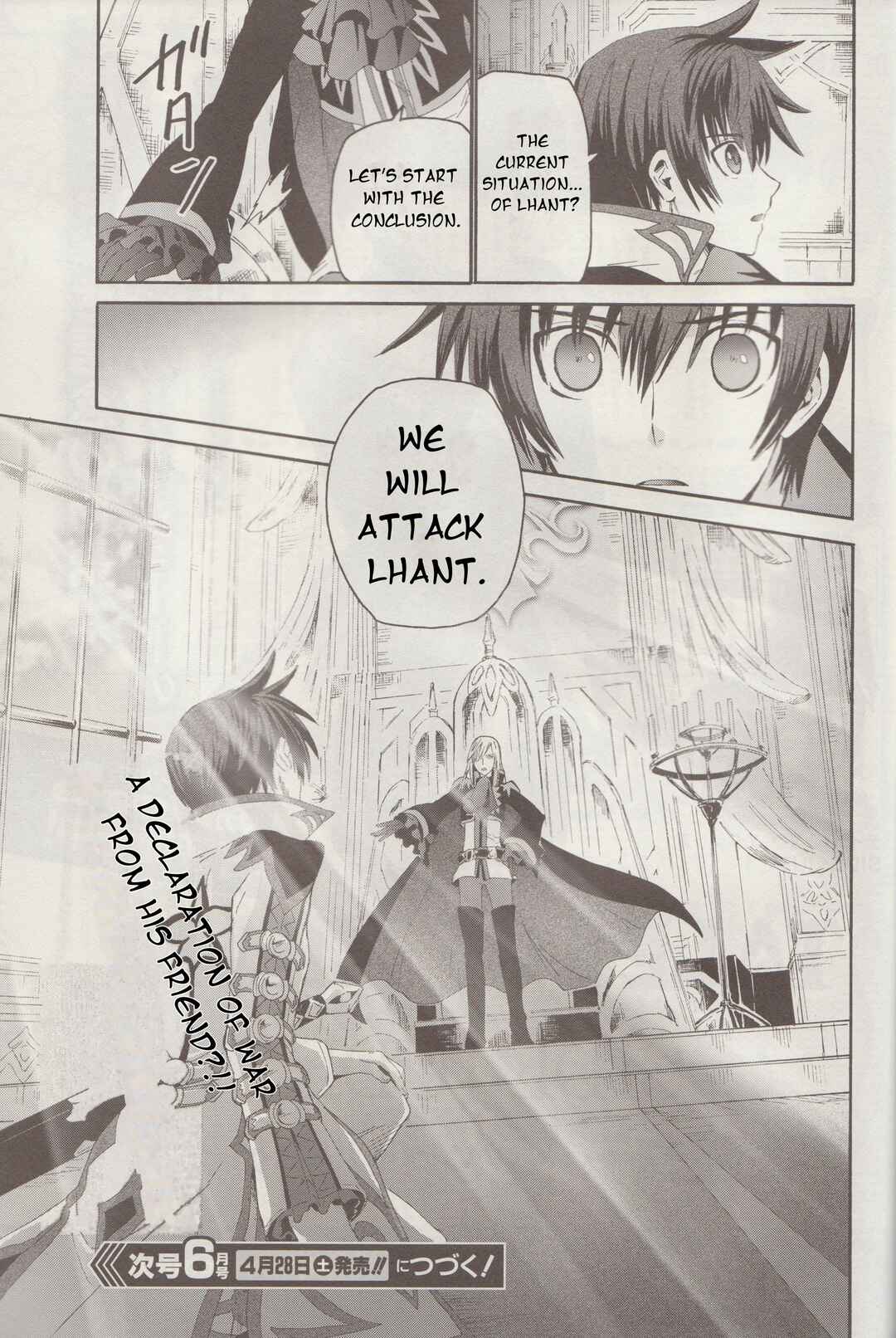 Page 24 Chapter 13 Tales of Graces f