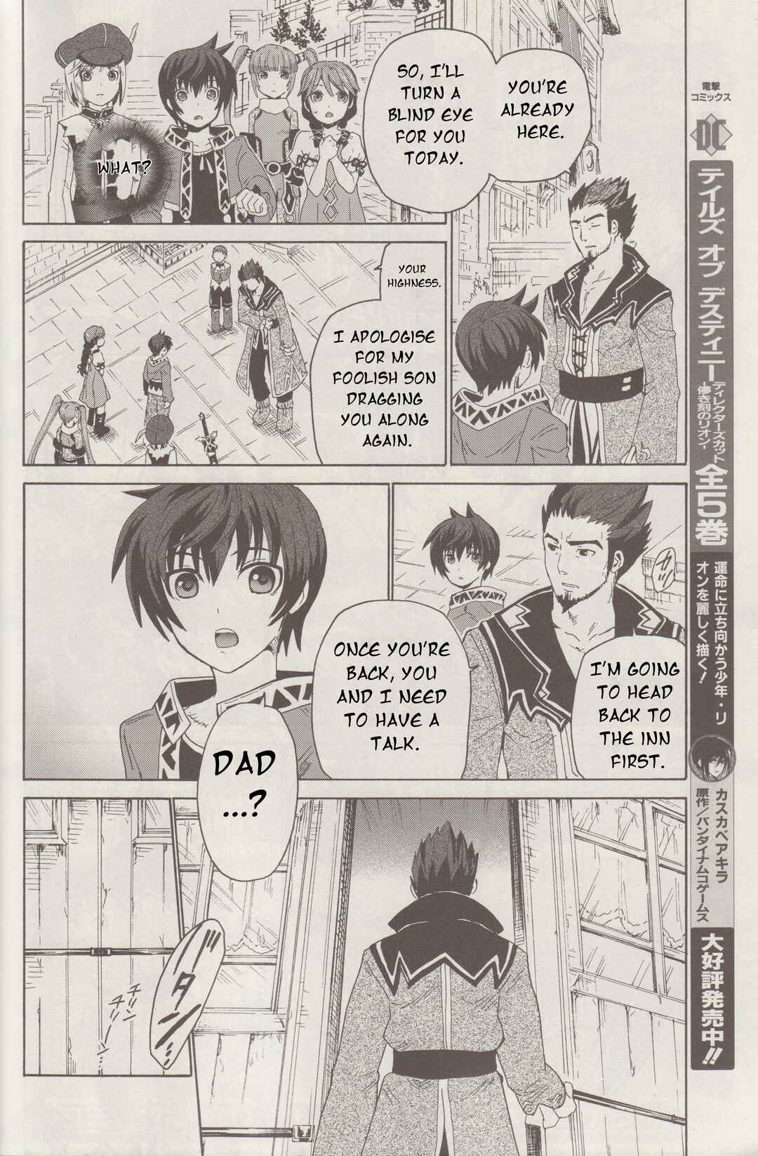 Page 3 Chapter 4 Tales of Graces f