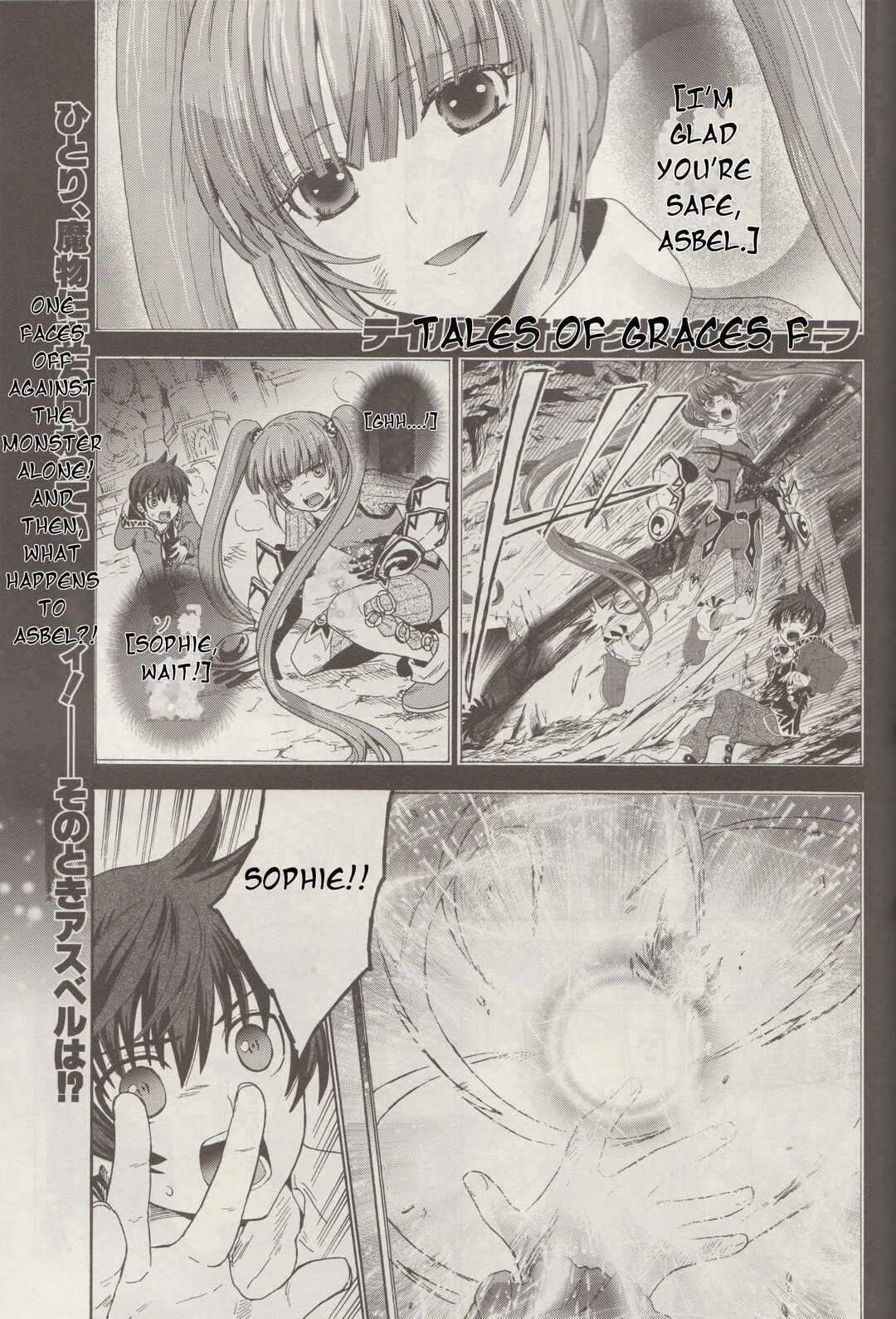 Page 2 Chapter 5 Tales of Graces f