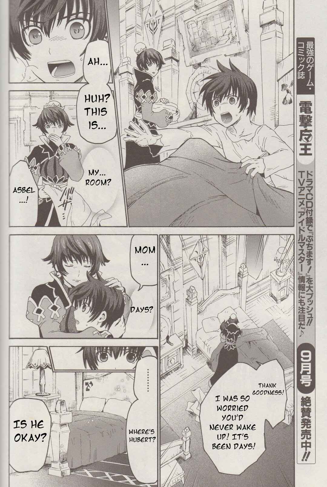 Page 3 Chapter 5 Tales of Graces f