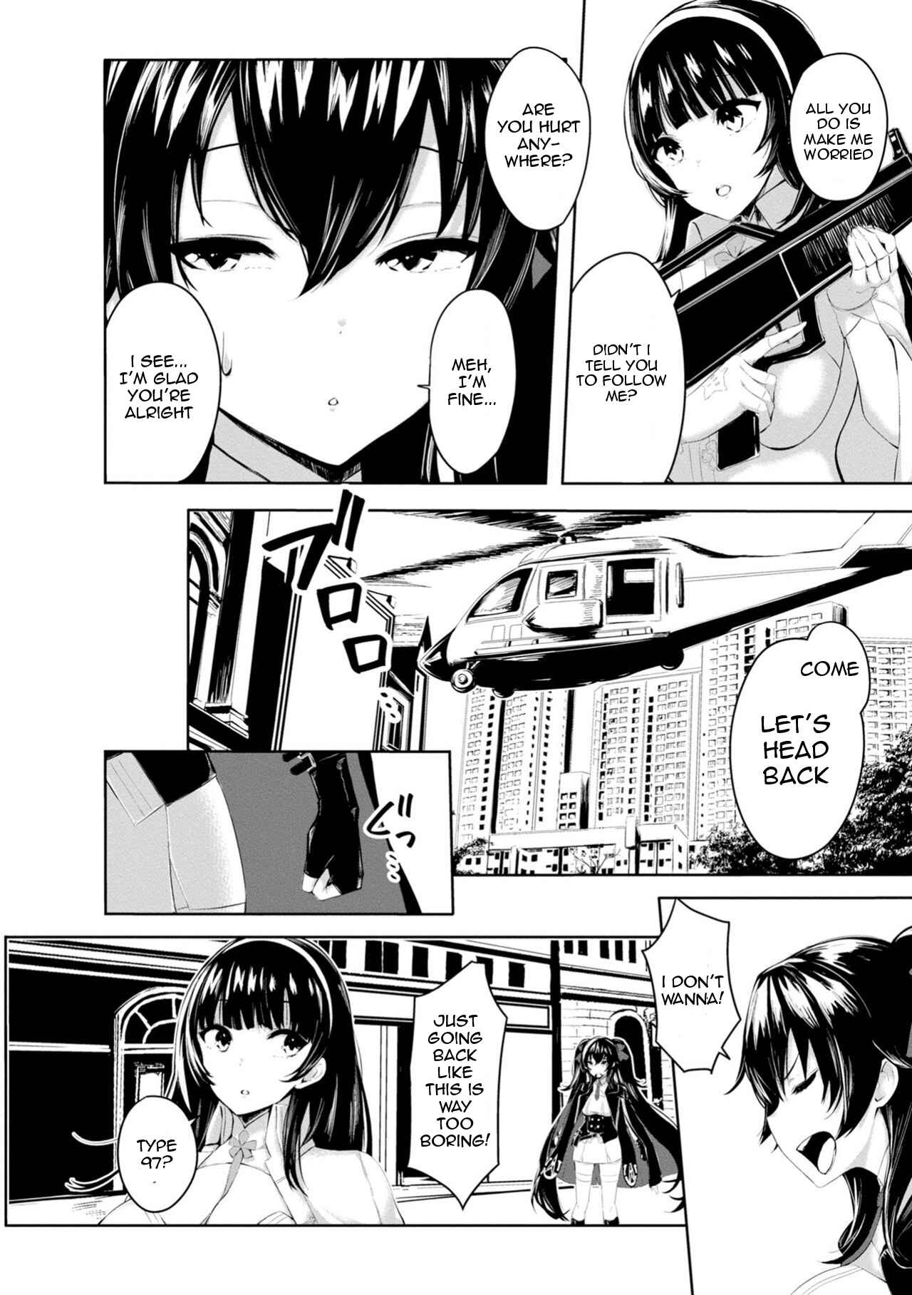 Page 2 Chapter 8 Dolls Frontline Dengeki Comic Anthology