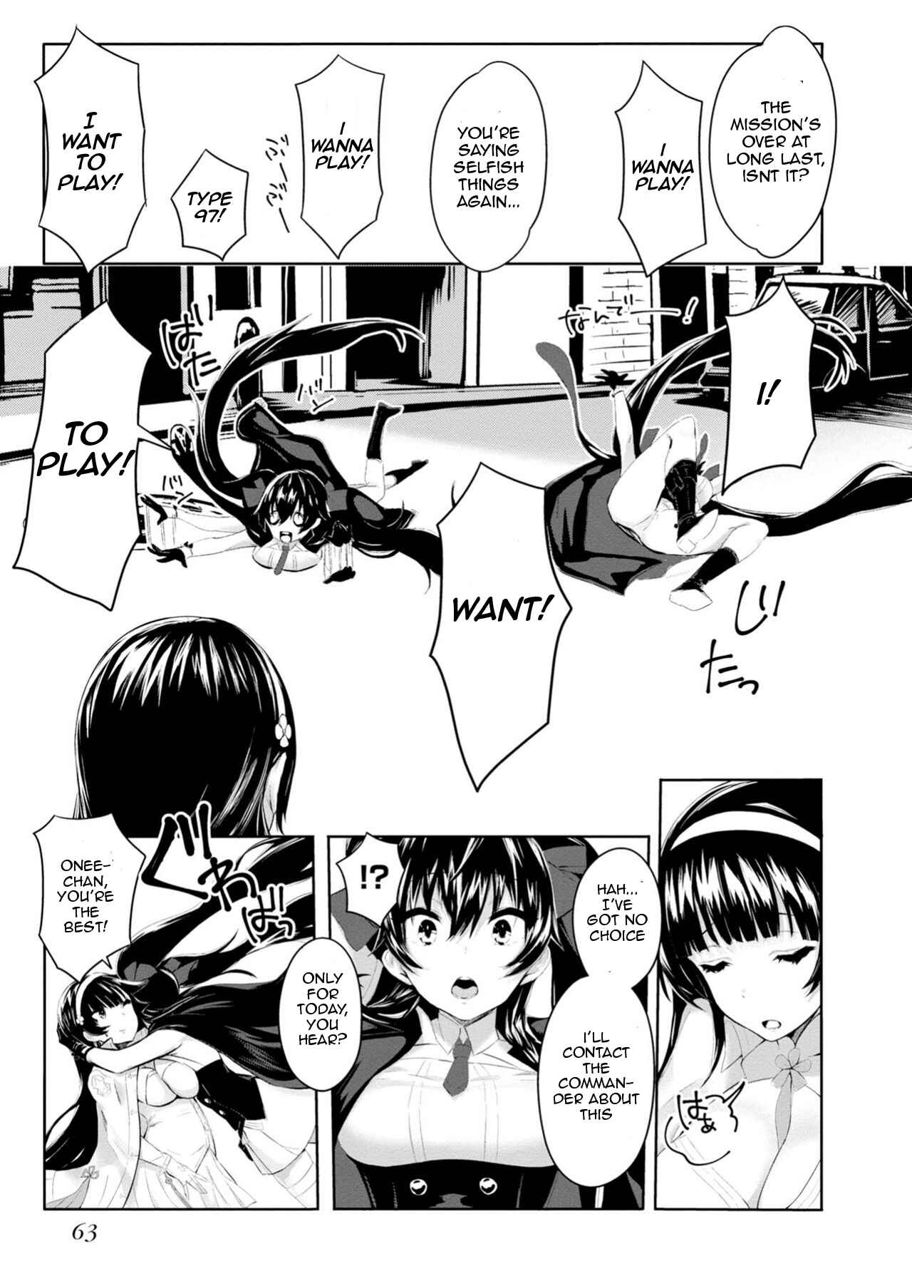 Page 3 Chapter 8 Dolls Frontline Dengeki Comic Anthology