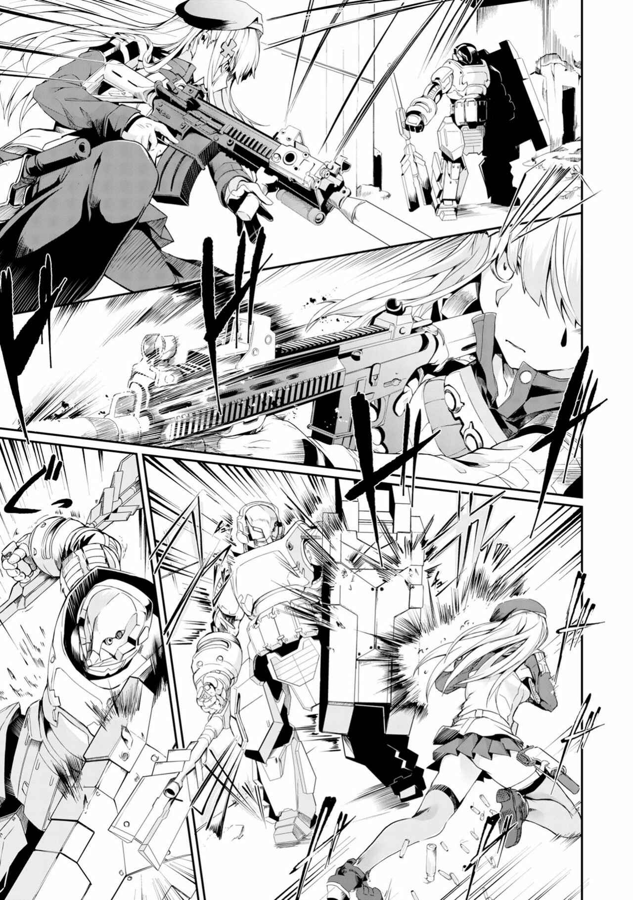 Page 3 Chapter 7 Dolls Frontline Dengeki Comic Anthology