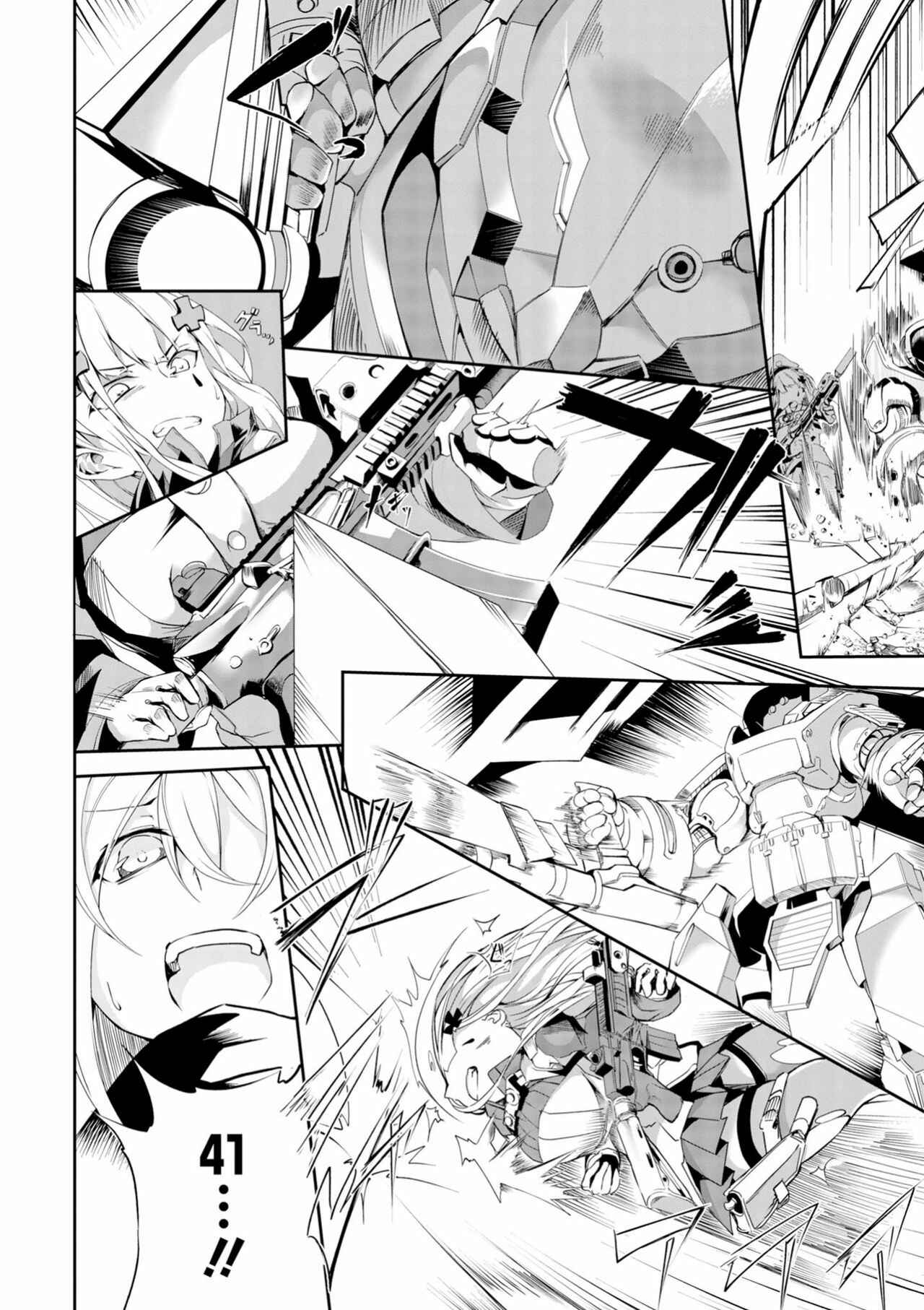 Page 4 Chapter 7 Dolls Frontline Dengeki Comic Anthology
