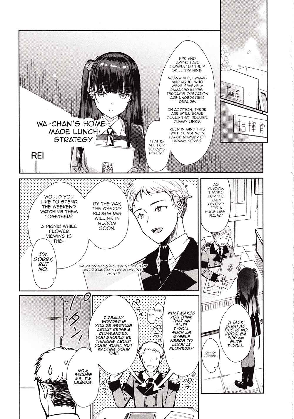 Page 1 Chapter 10 Dolls Frontline Dengeki Comic Anthology