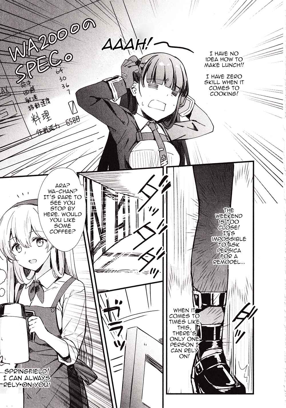Page 3 Chapter 10 Dolls Frontline Dengeki Comic Anthology