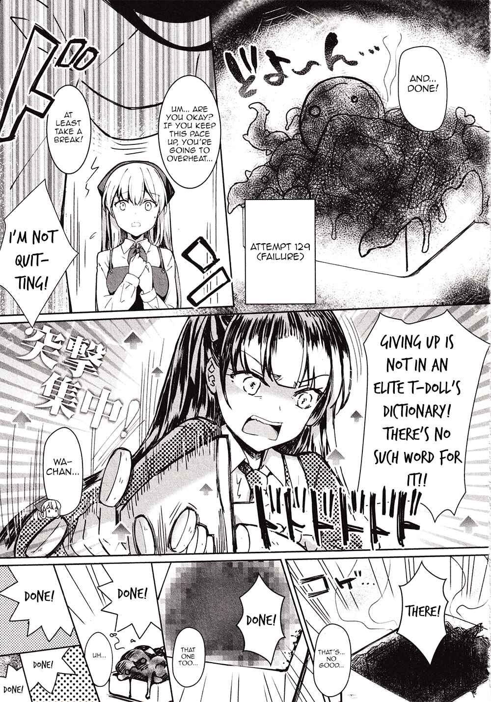 Page 5 Chapter 10 Dolls Frontline Dengeki Comic Anthology