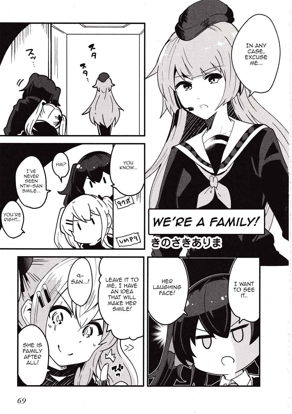 Page 1 Chapter 8 Dolls Frontline Dengeki Comic Anthology