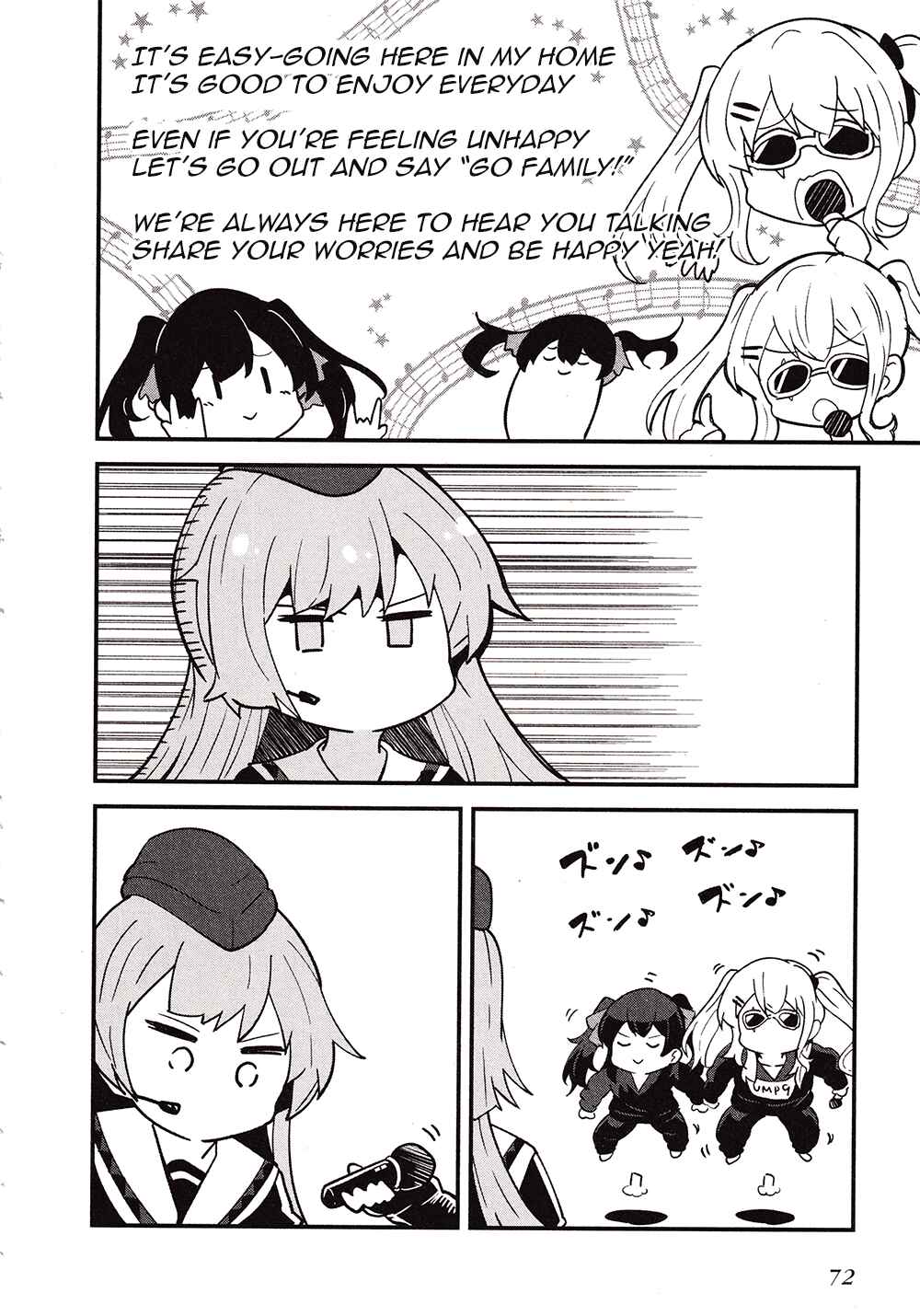 Page 4 Chapter 8 Dolls Frontline Dengeki Comic Anthology
