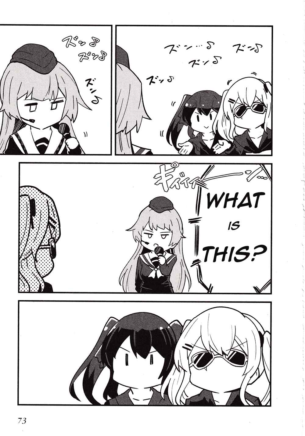 Page 5 Chapter 8 Dolls Frontline Dengeki Comic Anthology