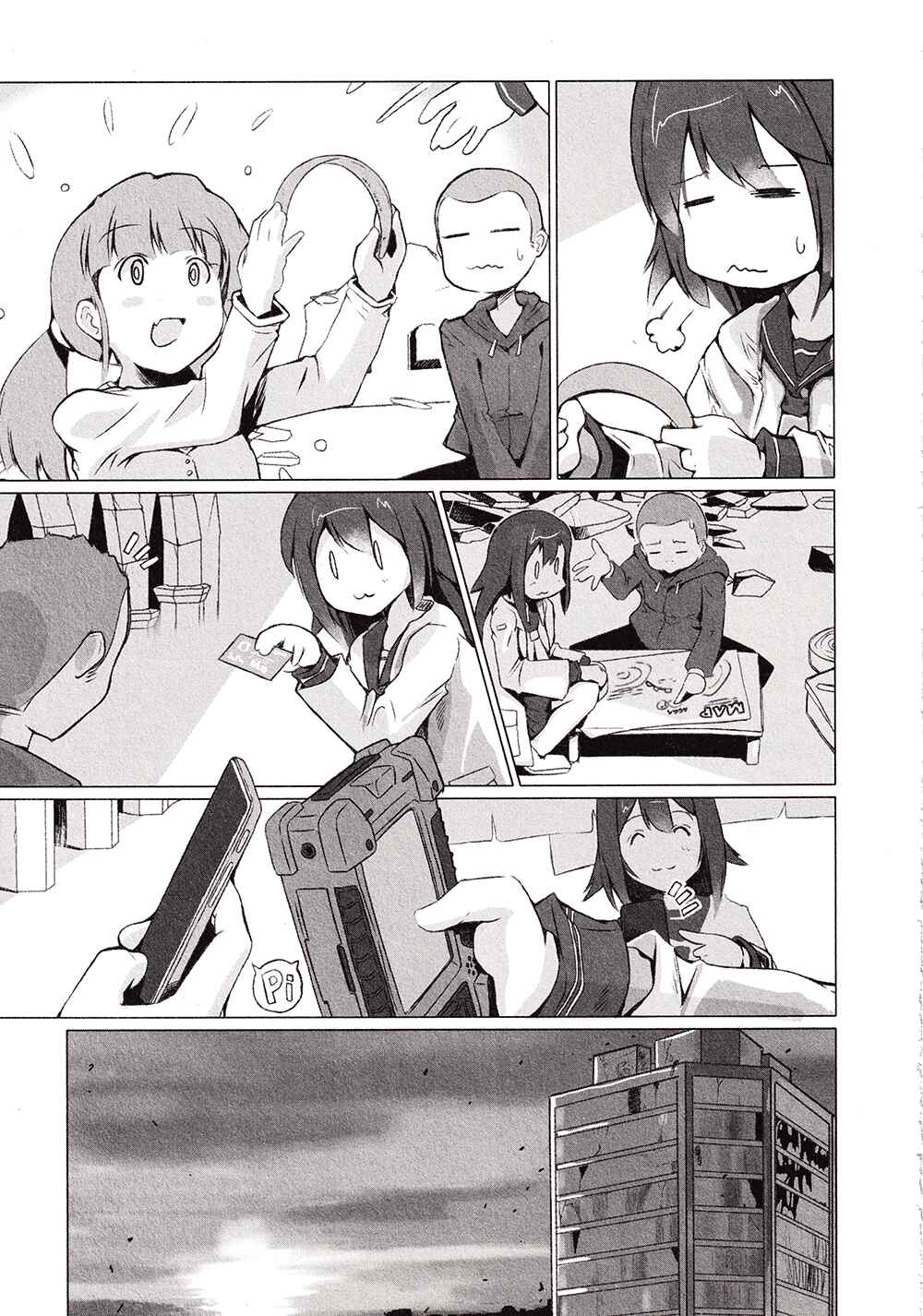 Page 3 Chapter 3 Dolls Frontline Dengeki Comic Anthology