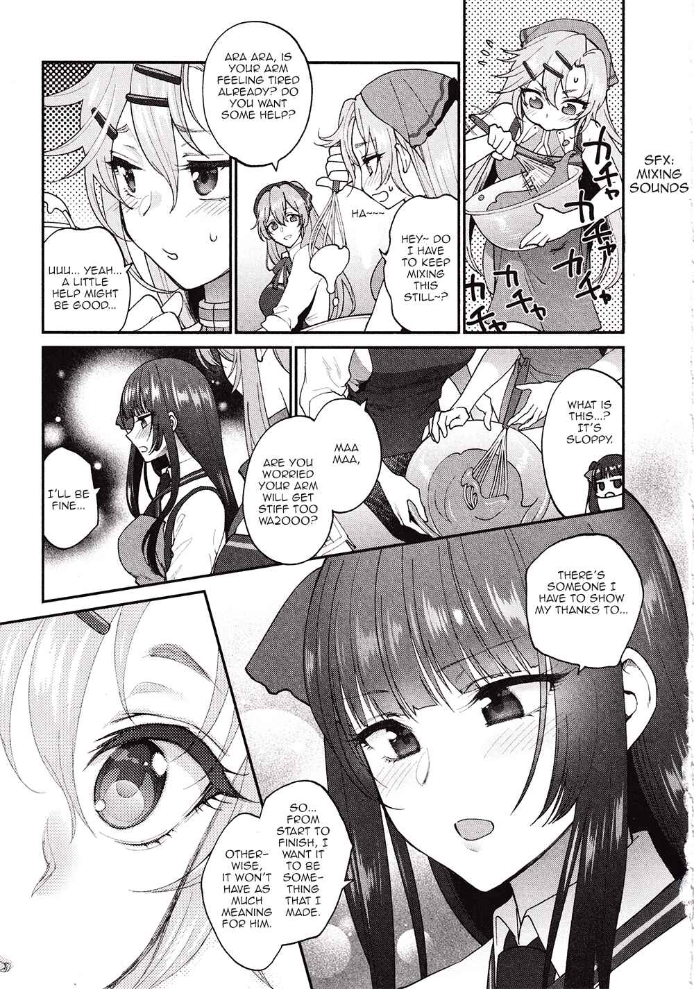 Page 3 Chapter 5 Dolls Frontline Dengeki Comic Anthology