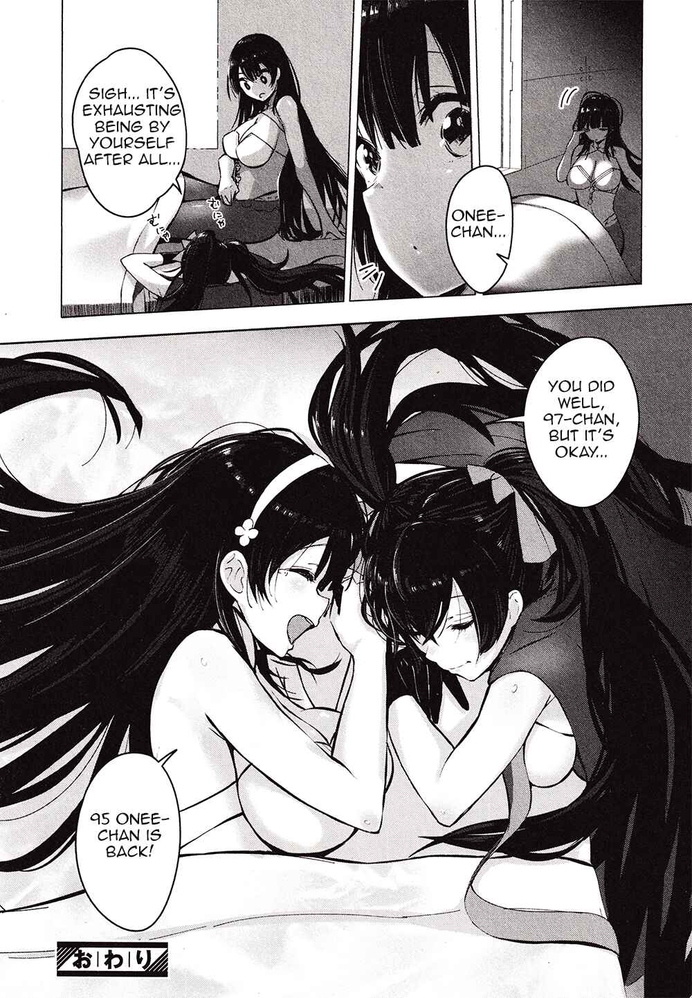 Page 10 Chapter 4 Dolls Frontline Dengeki Comic Anthology
