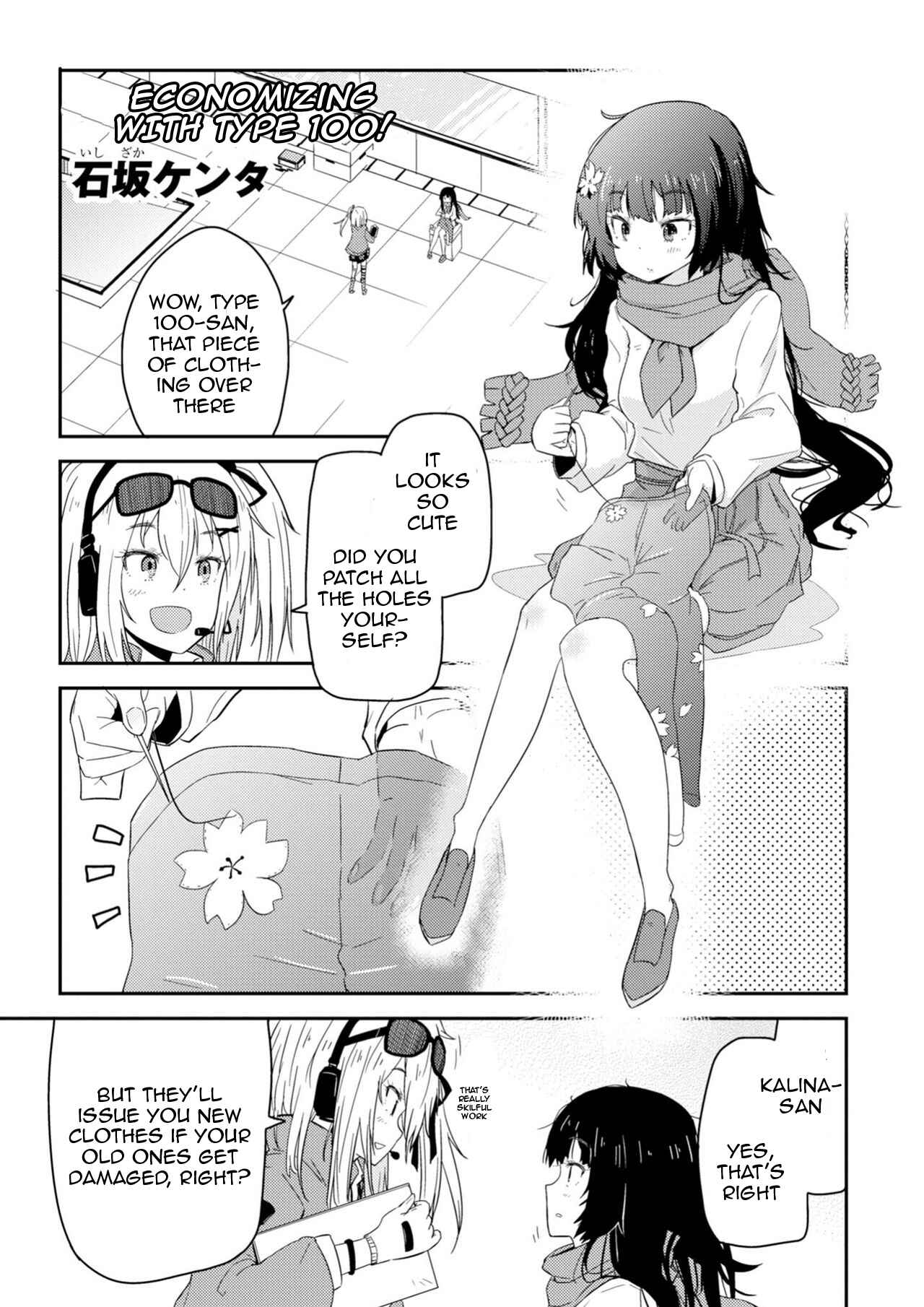 Page 1 Chapter 11 Dolls Frontline Dengeki Comic Anthology