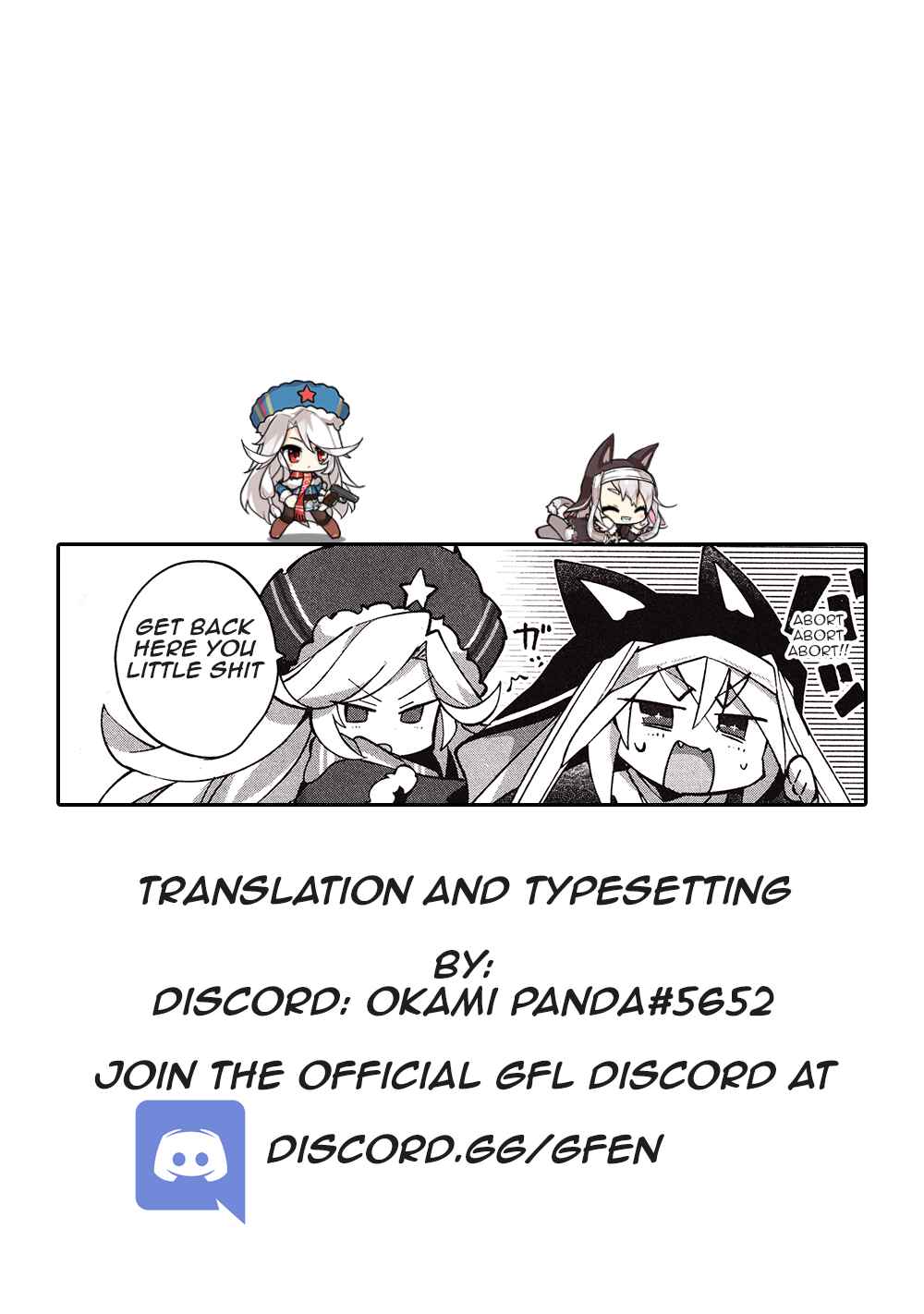Page 11 Chapter 7 Dolls Frontline Dengeki Comic Anthology