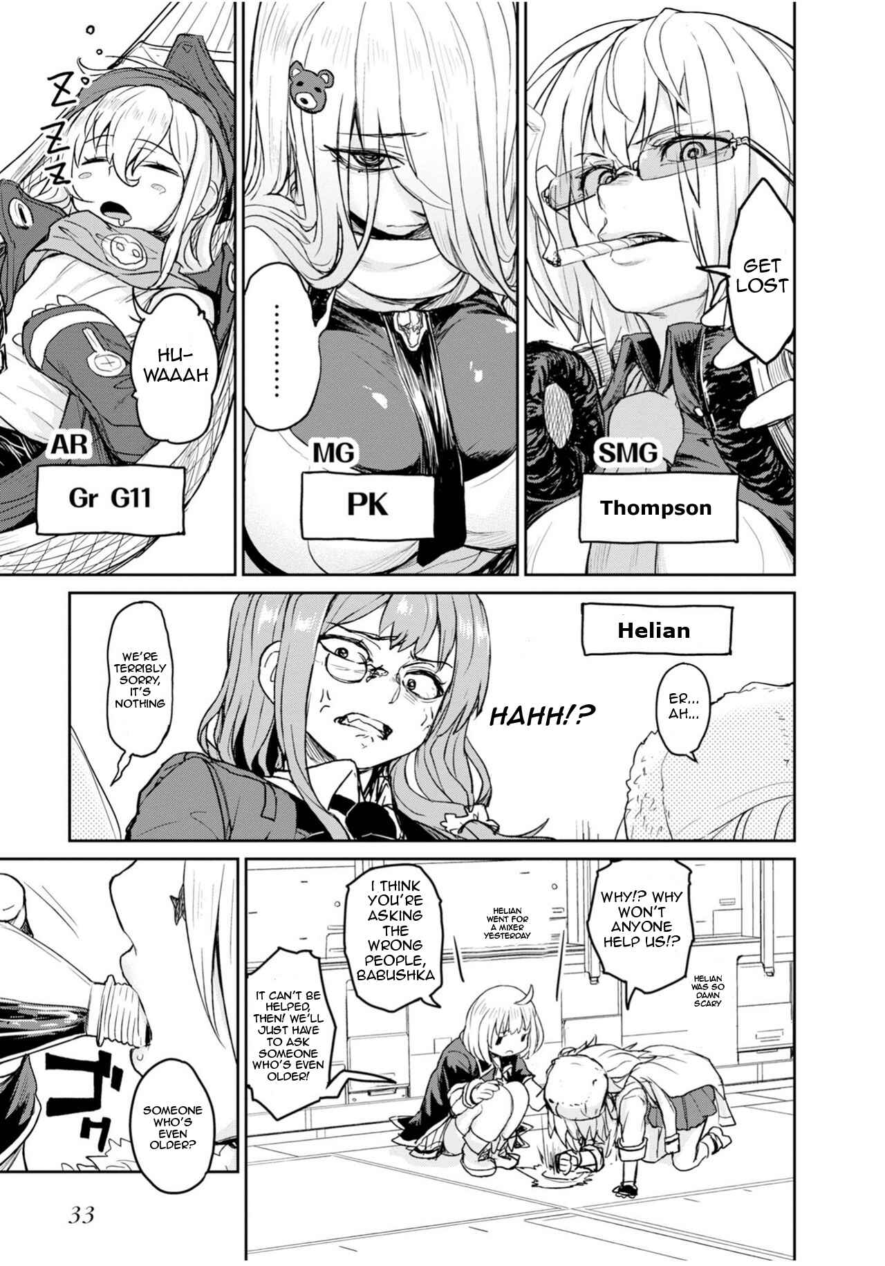 Page 7 Chapter 4 Dolls Frontline Dengeki Comic Anthology